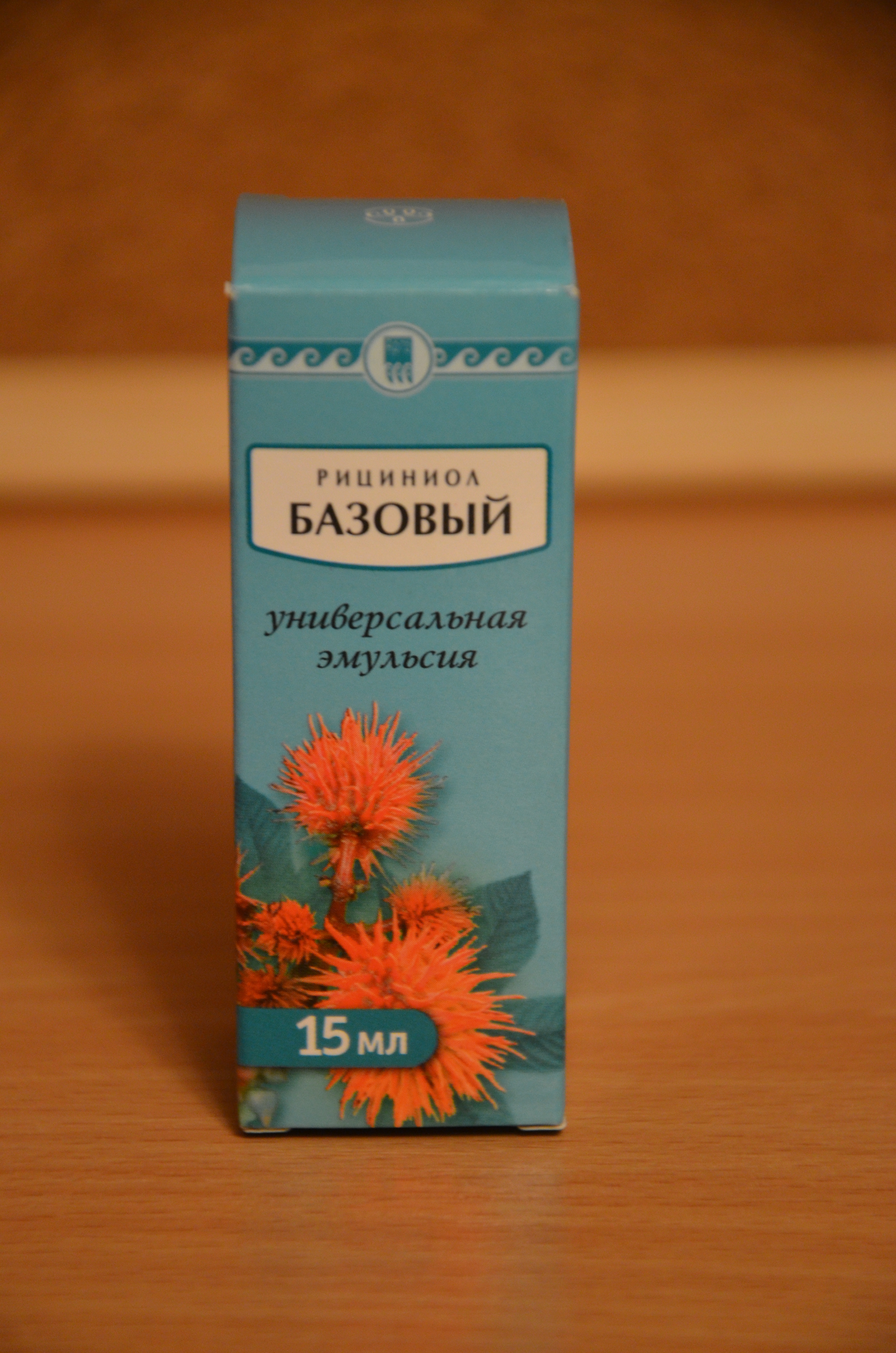 Рициниол базовый, 15мл
