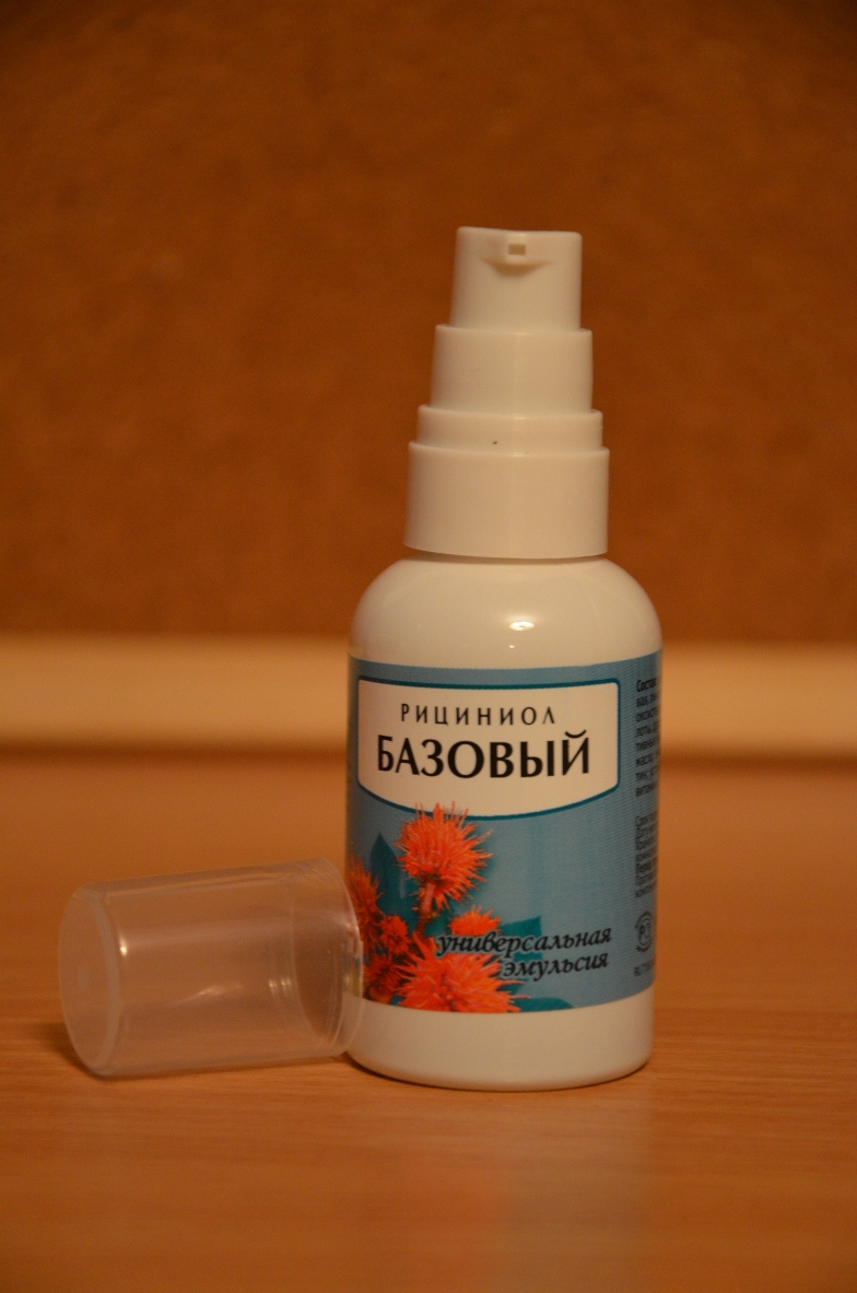 Рициниол базовый Екатеринбург