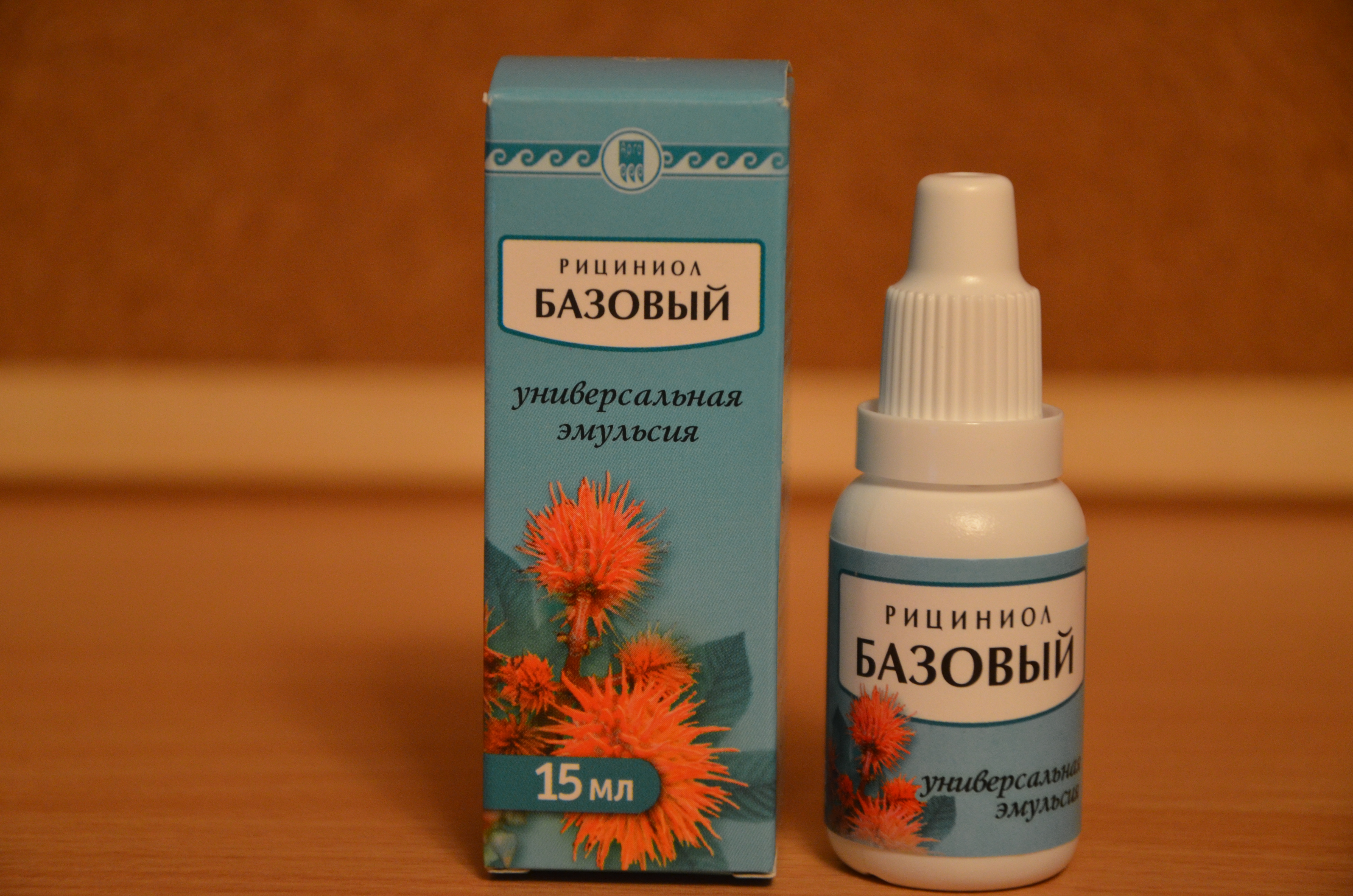 Рициниол базовый, 15 мл купить