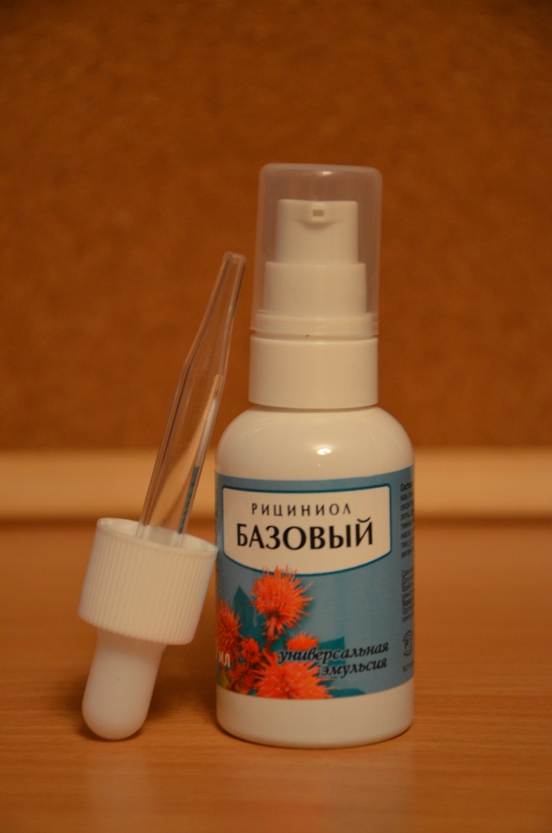 Рициниол базовый доставка