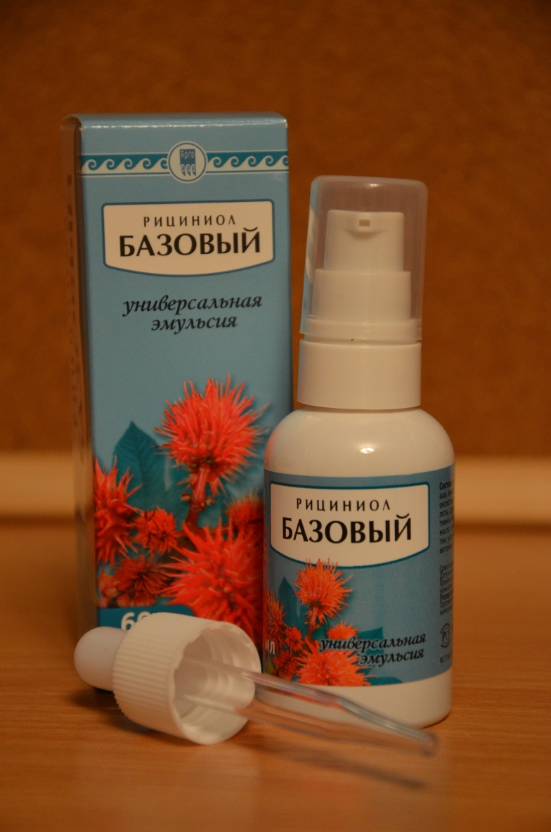 Рициниол базовый купить Екатеринбург