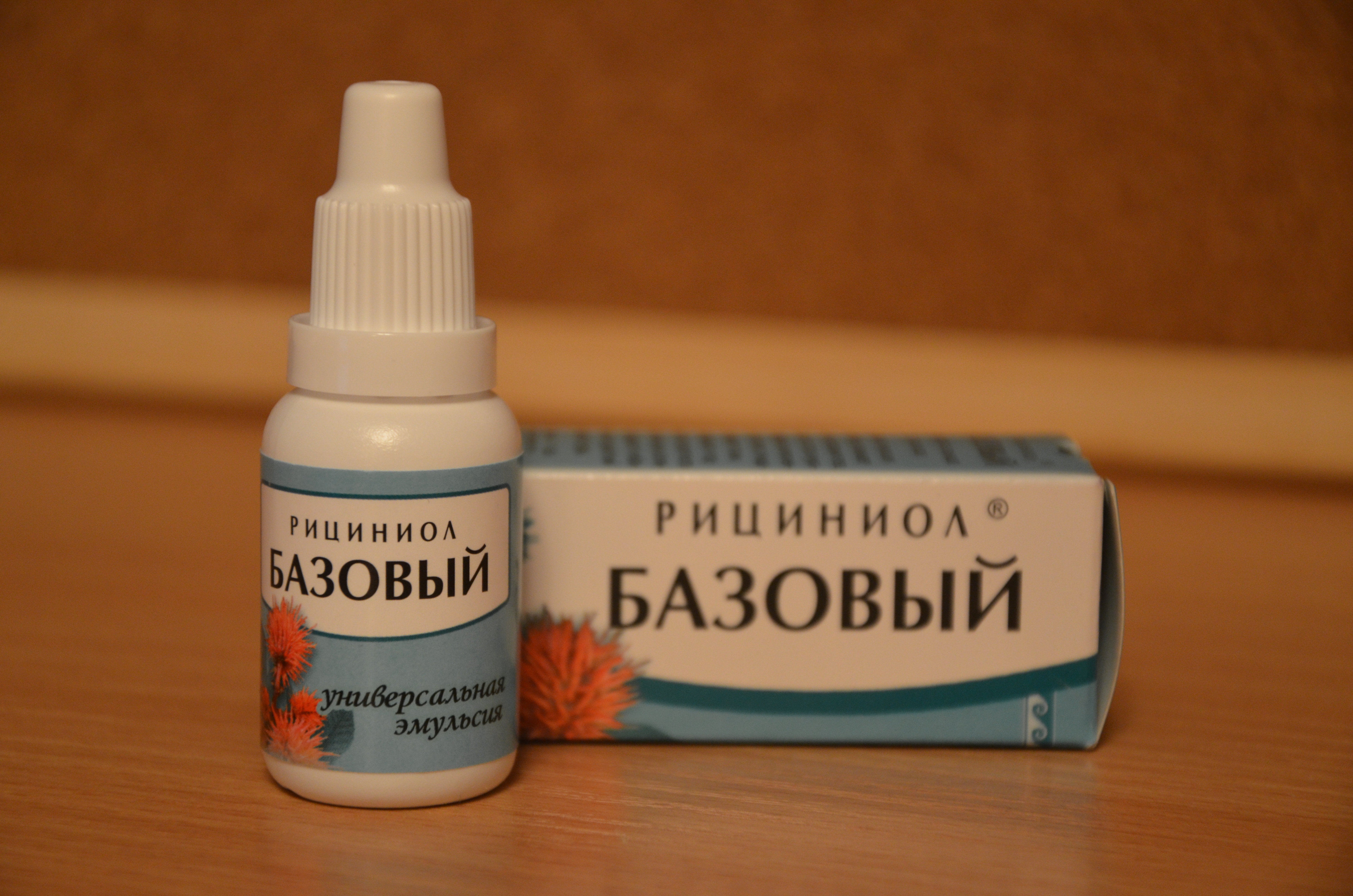 Рициниол базовый купить Екатеринбург