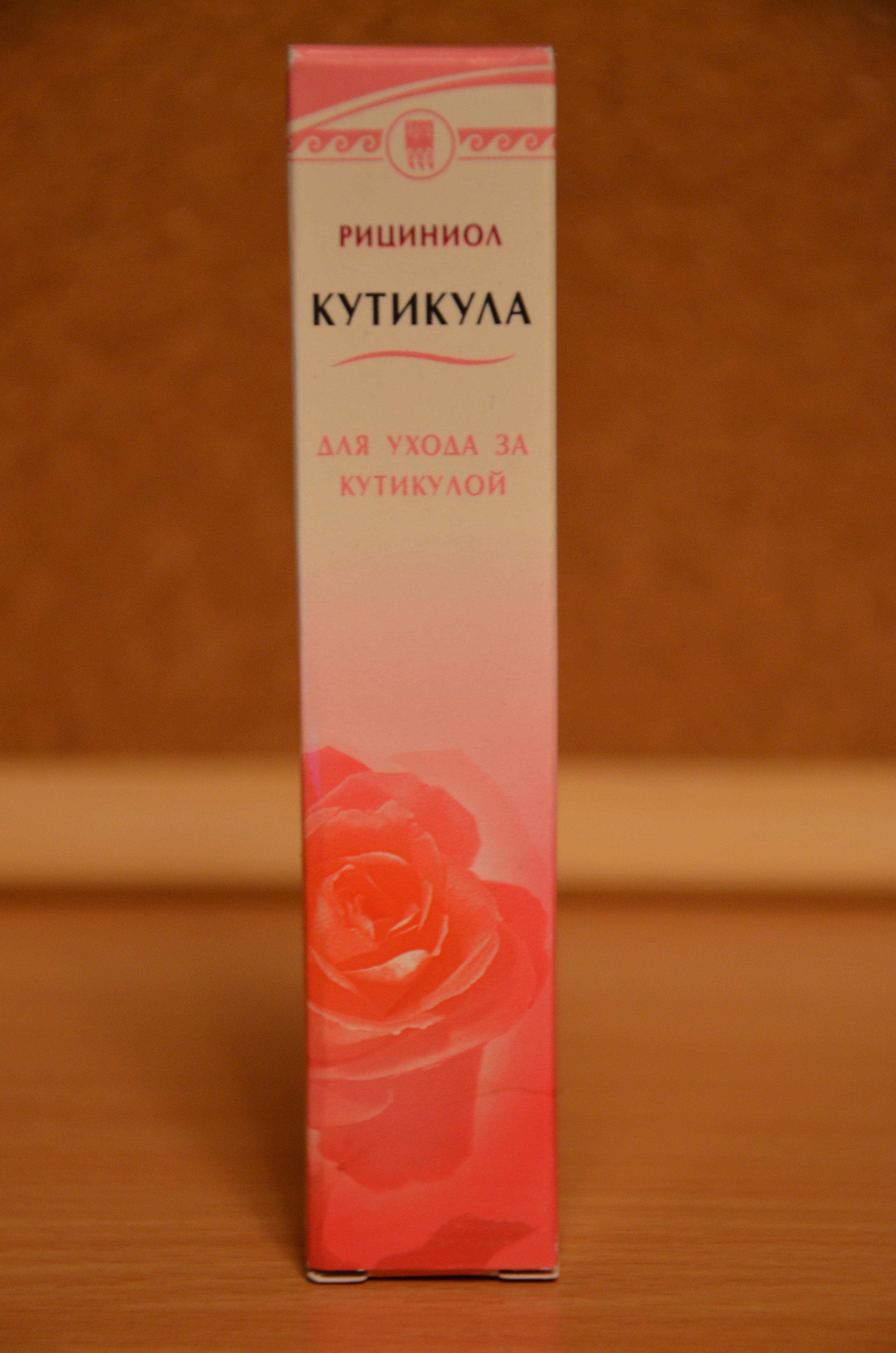 Рициниол для кутикулы