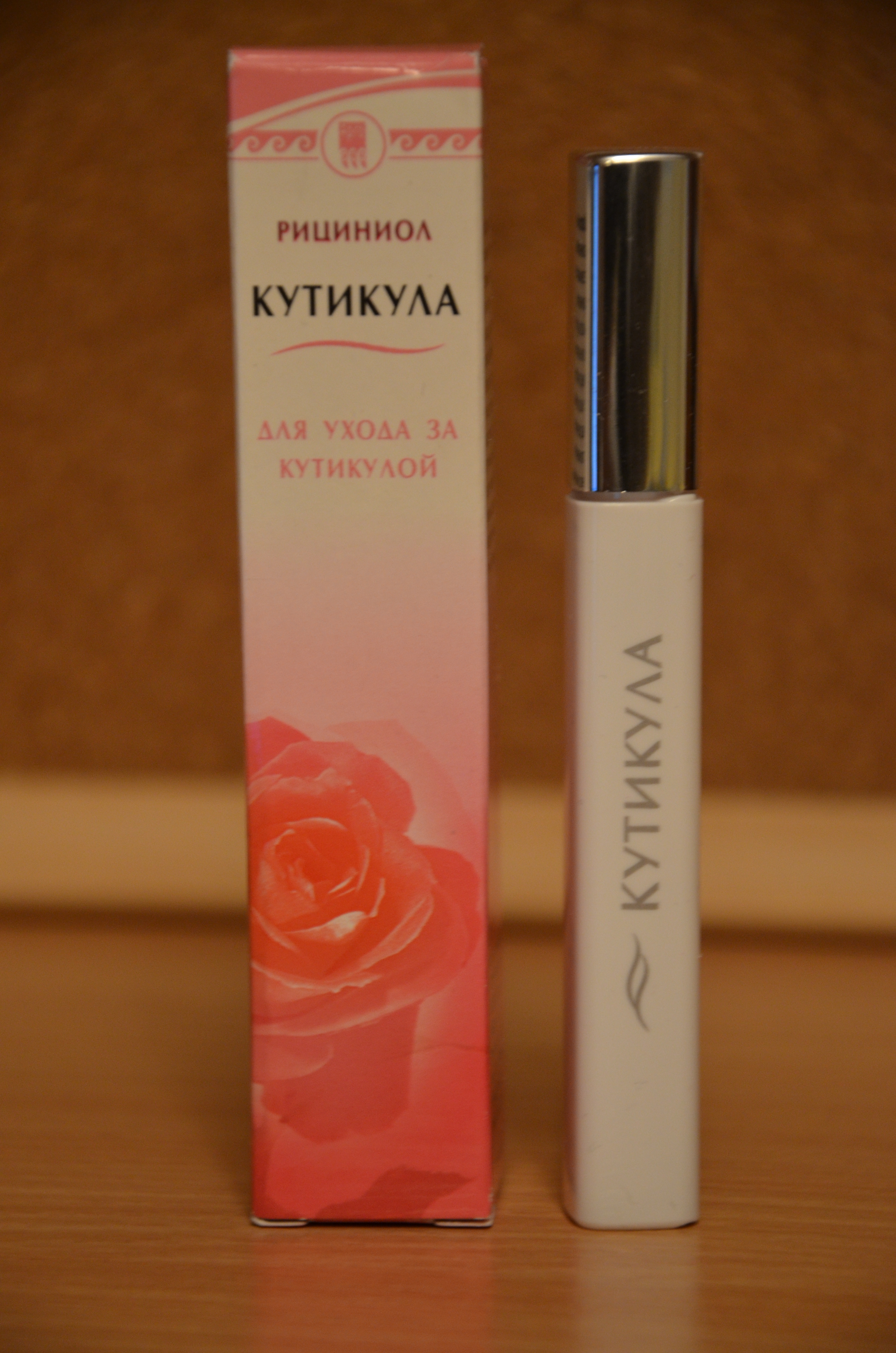 Рициниол для кутикулы Екатеринбург