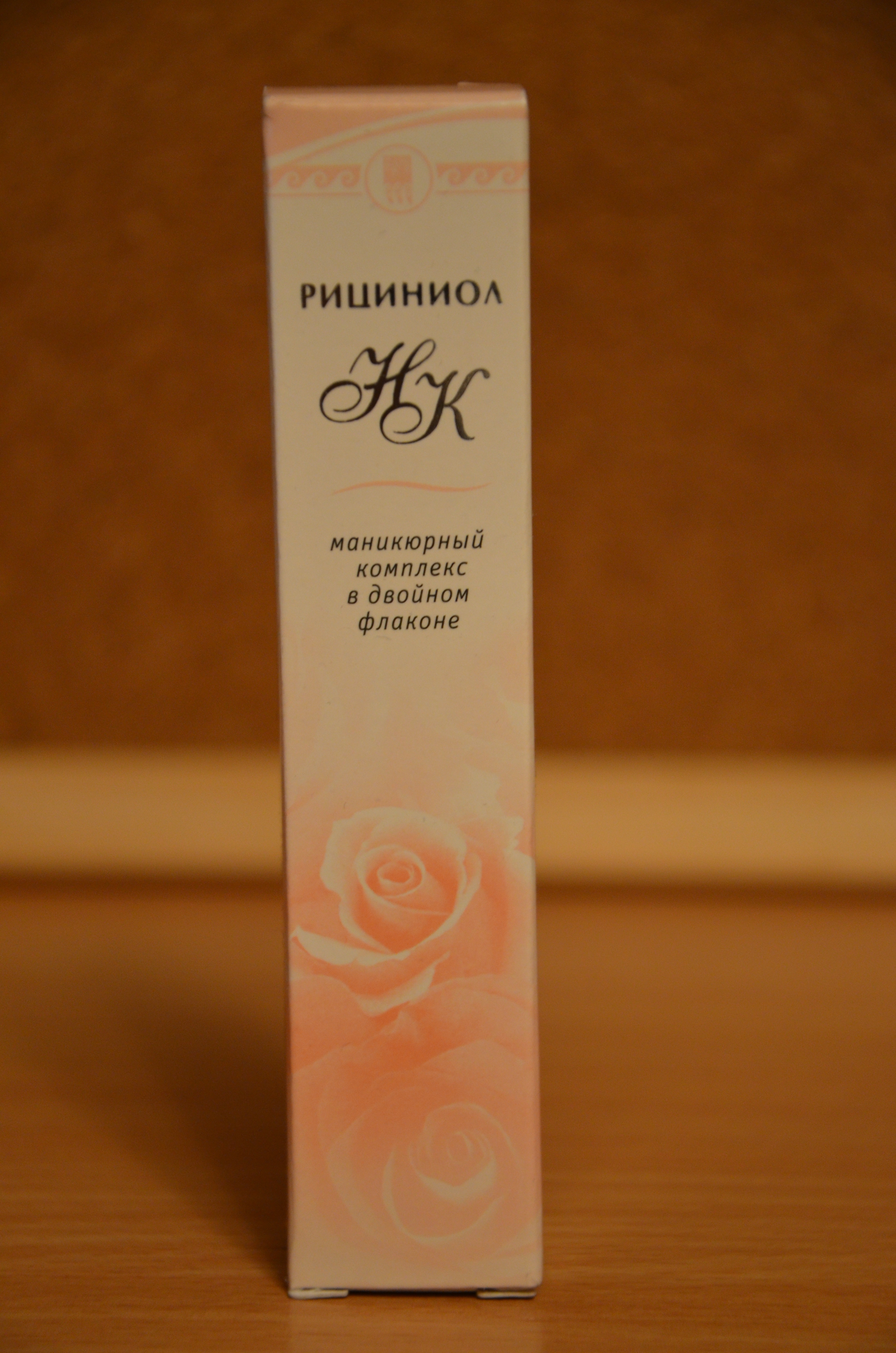 Рициниол для ногтей и кутикулы