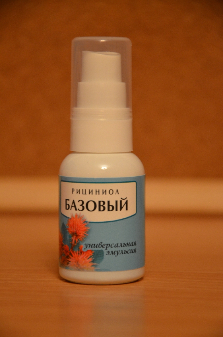 Рциниол базовый доставка