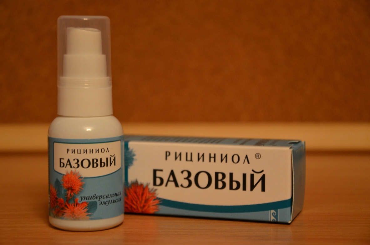Рициниол базовый купить Екатеринбург