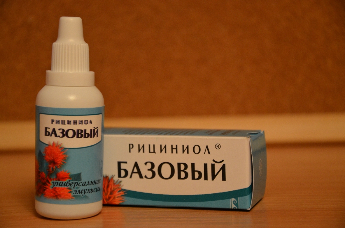 Рициниол базовый купить Екатеринбург