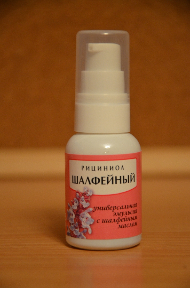 Рициниол шалфейный Екатеринбург