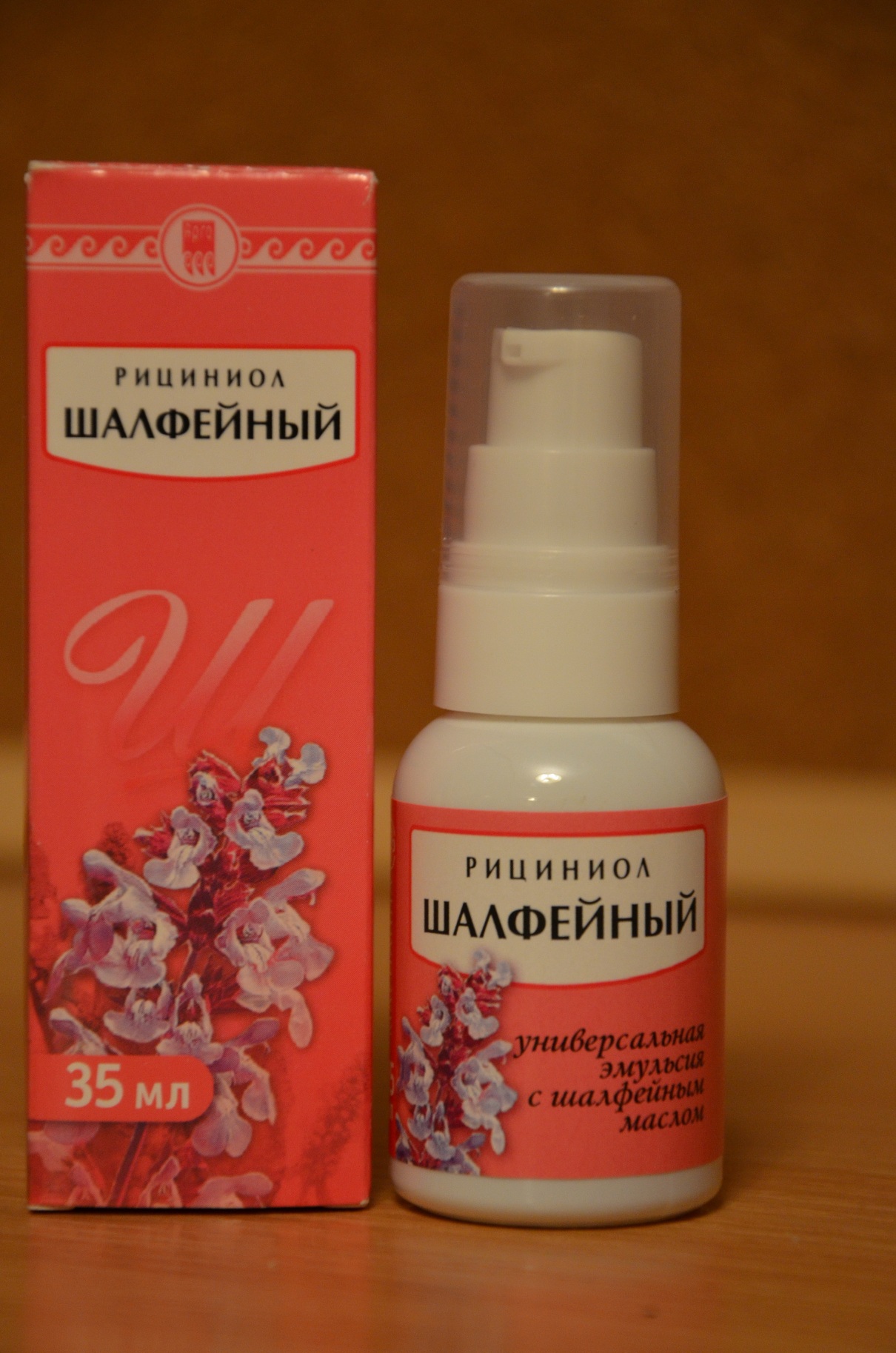 Рициниол шалфейный доставка