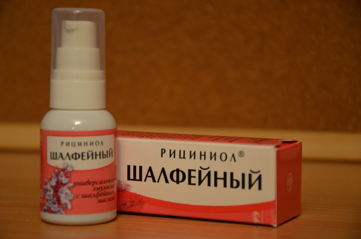 Рициниол шалфейный купить Екатеринбург