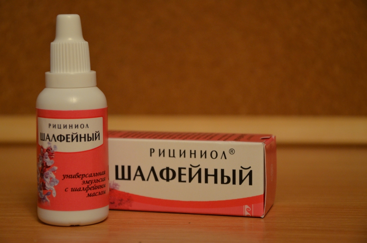 Рициниол шалфейный купить Екатеринбург