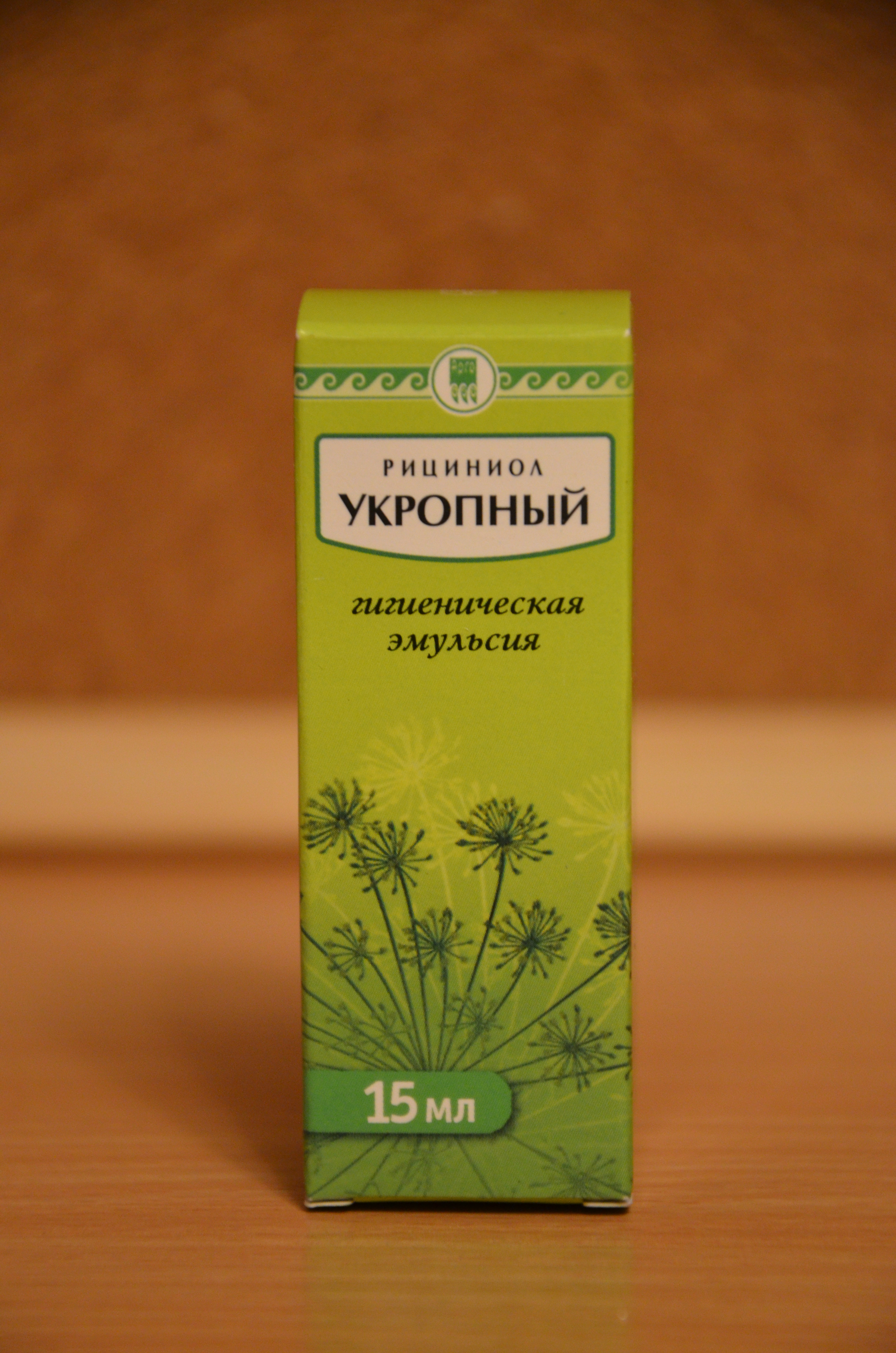 Рициниол с укропом