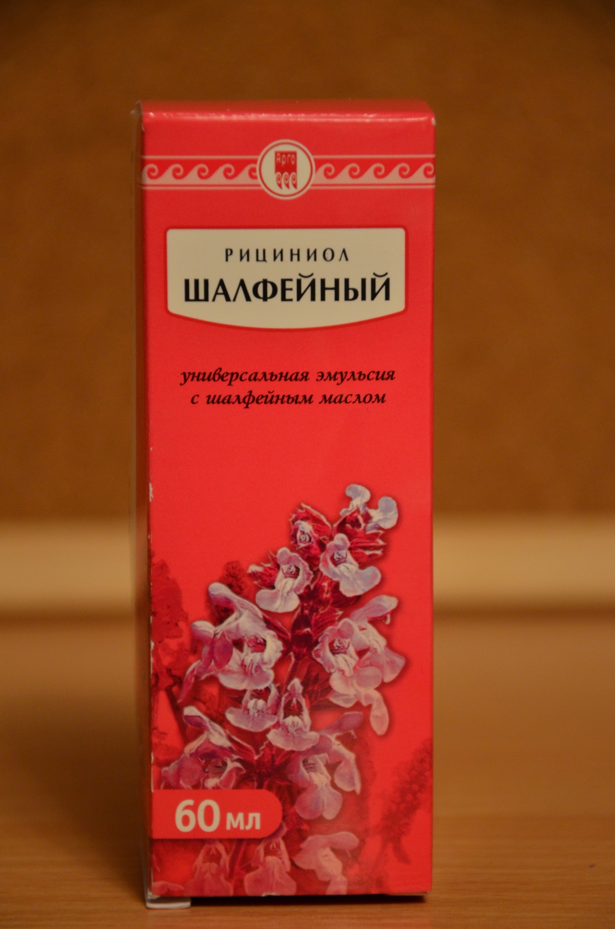 Рициниол шалфейный купить
