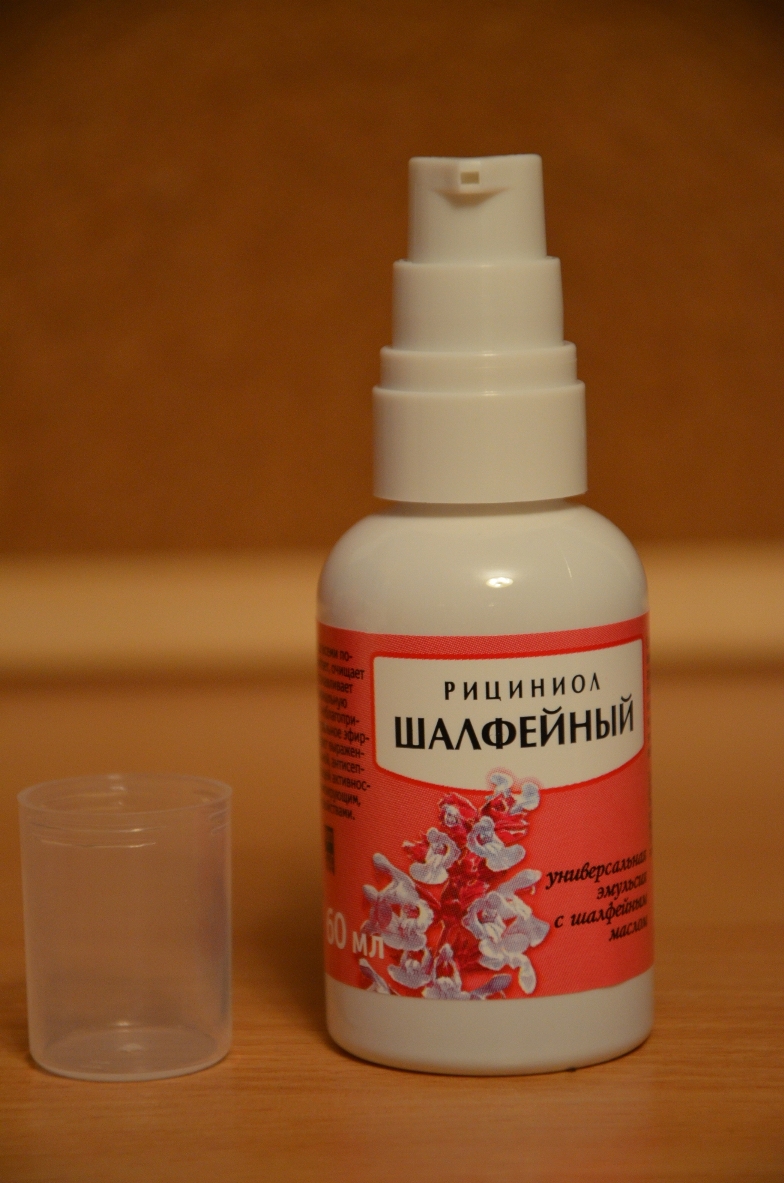 Рициниол шалфейный Екатеринбург