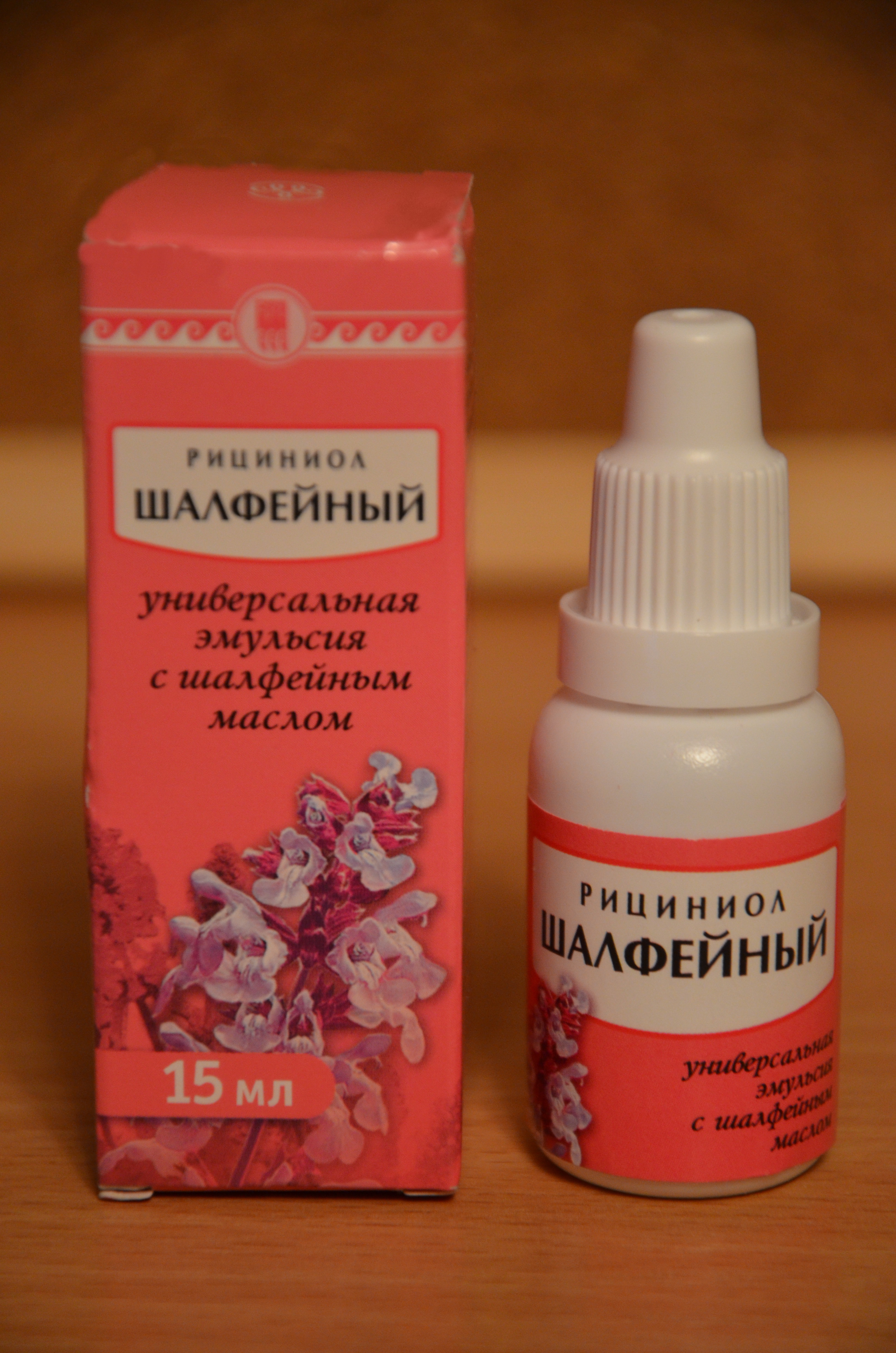 Рициниол с шалфеем Екатеринбург