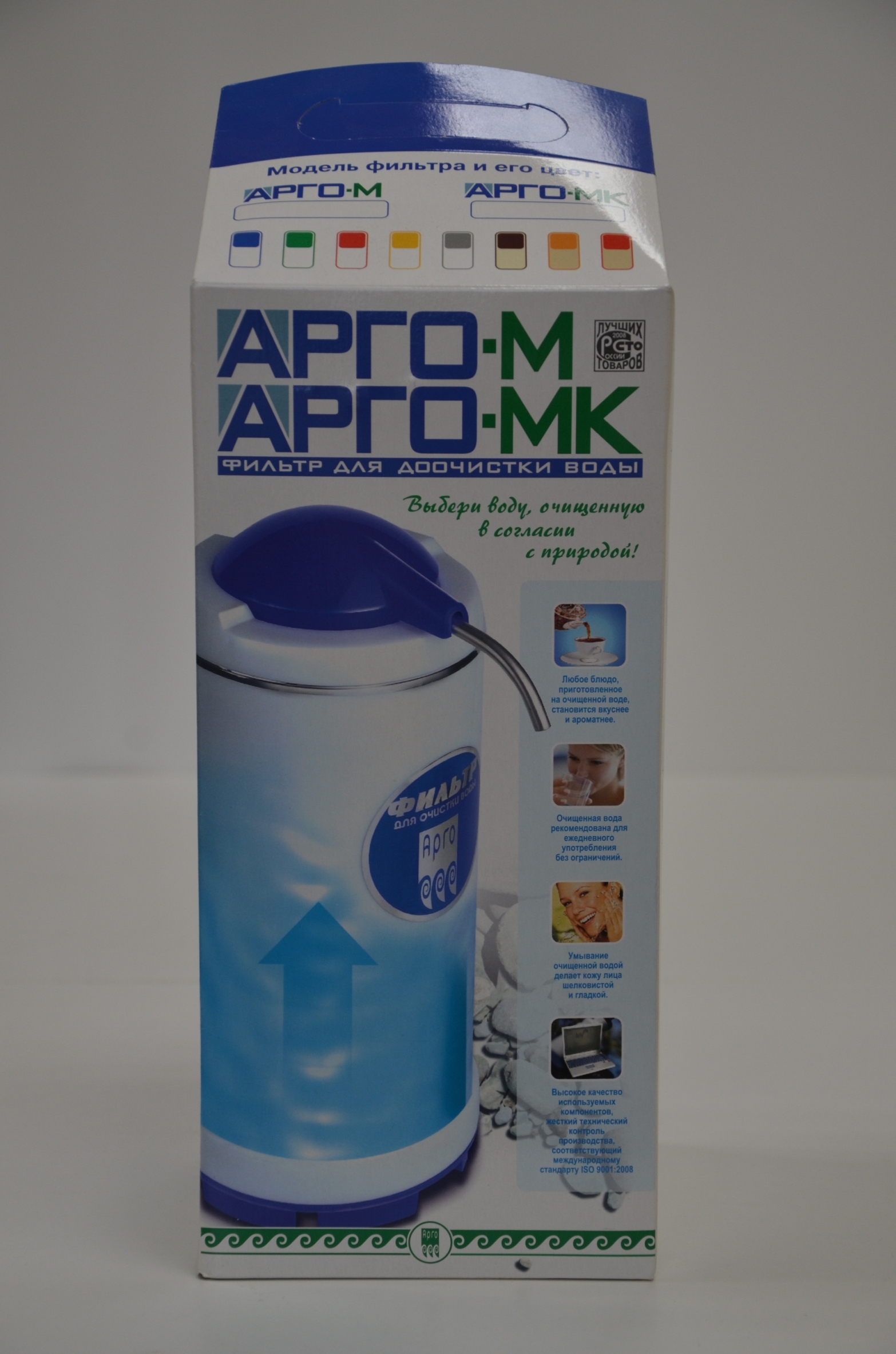 Арго-МК купить