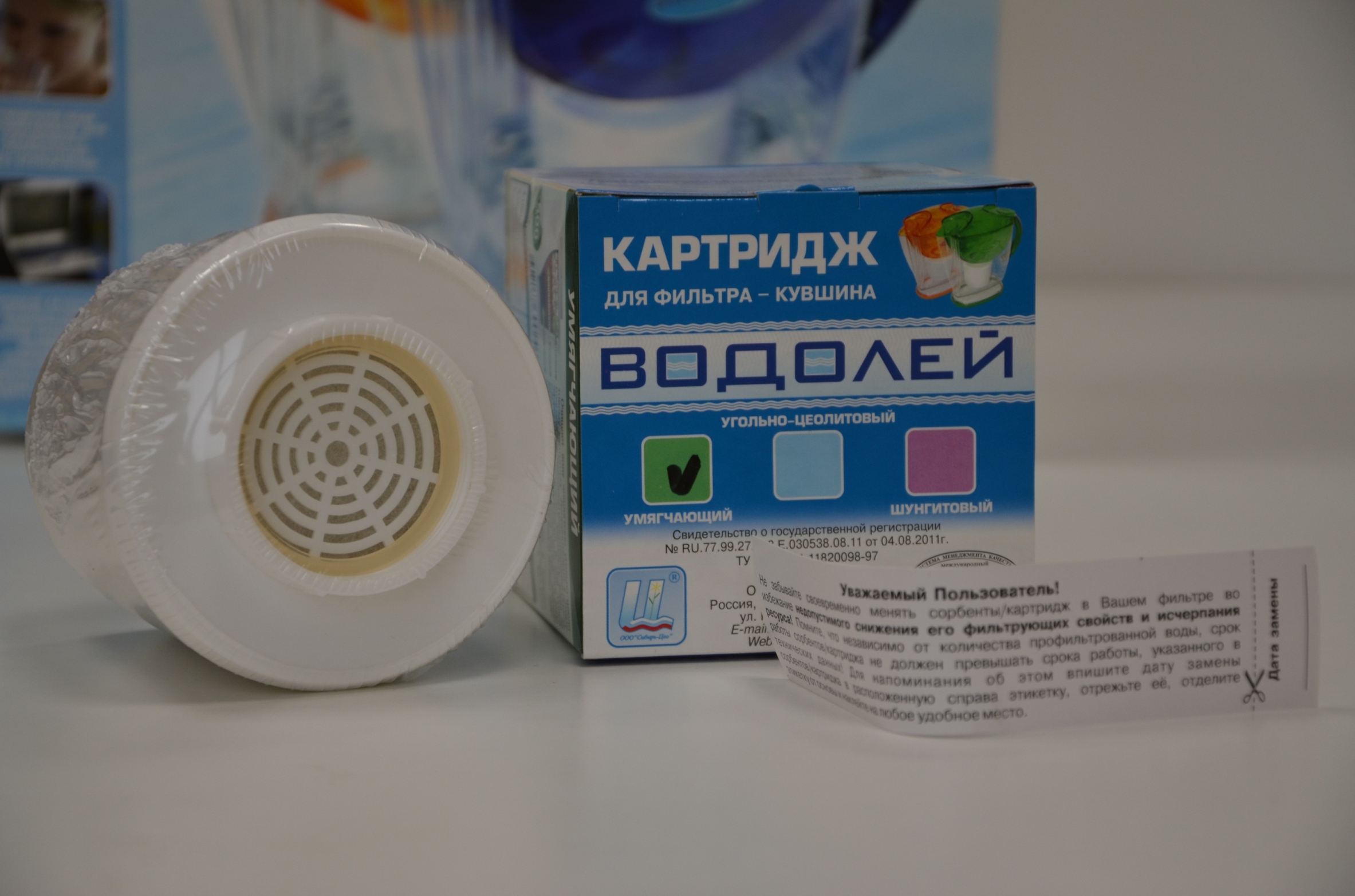 Картридж умягчающий Арго