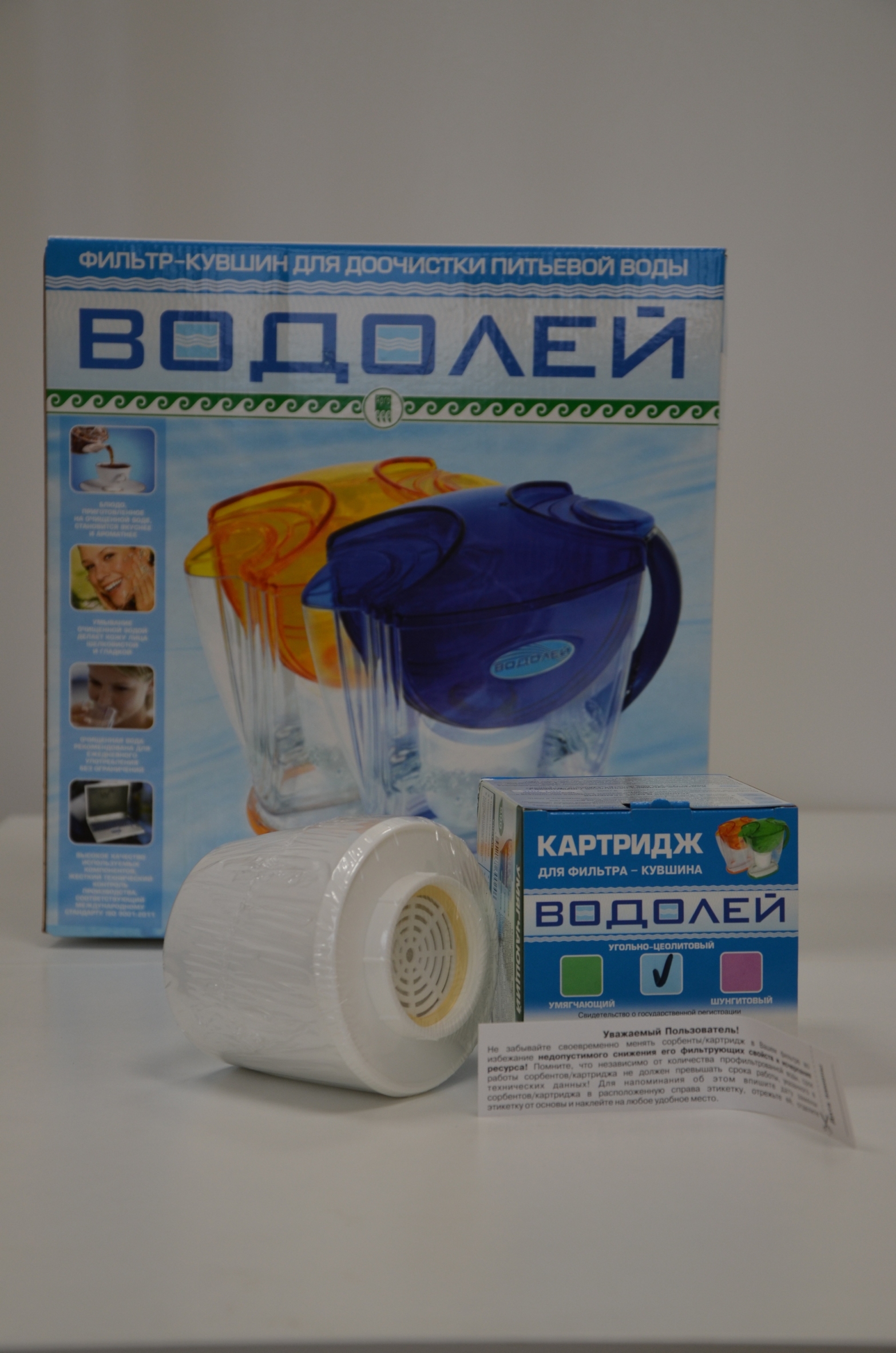 Картридж угольно-цеолитовый Арго купить Екатеринбург