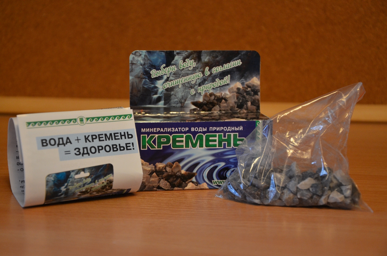 Кремень купить Екатеринбург