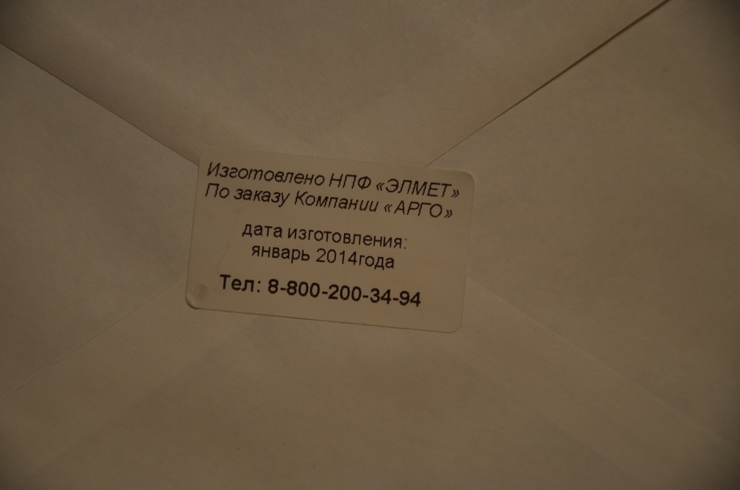 Полимедэл доставка