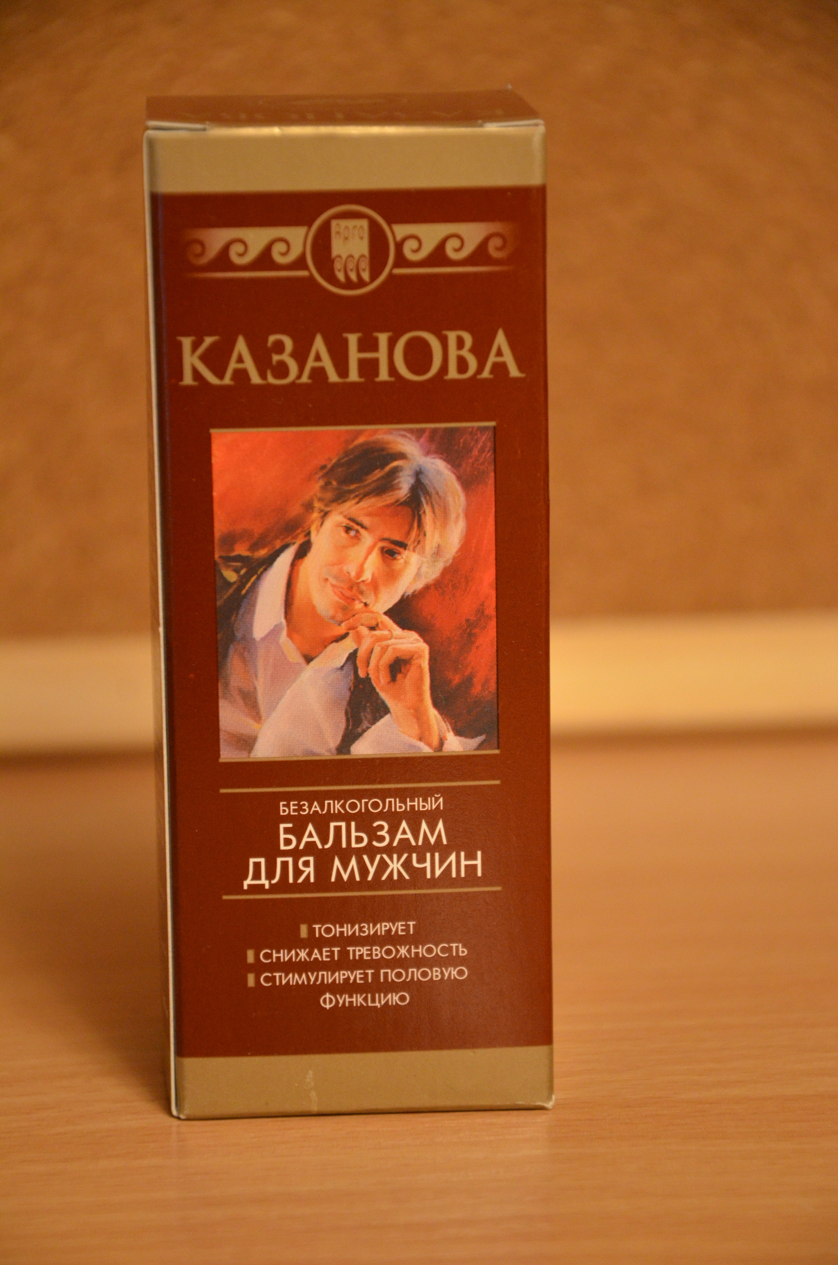 Бальзам Казанова купить