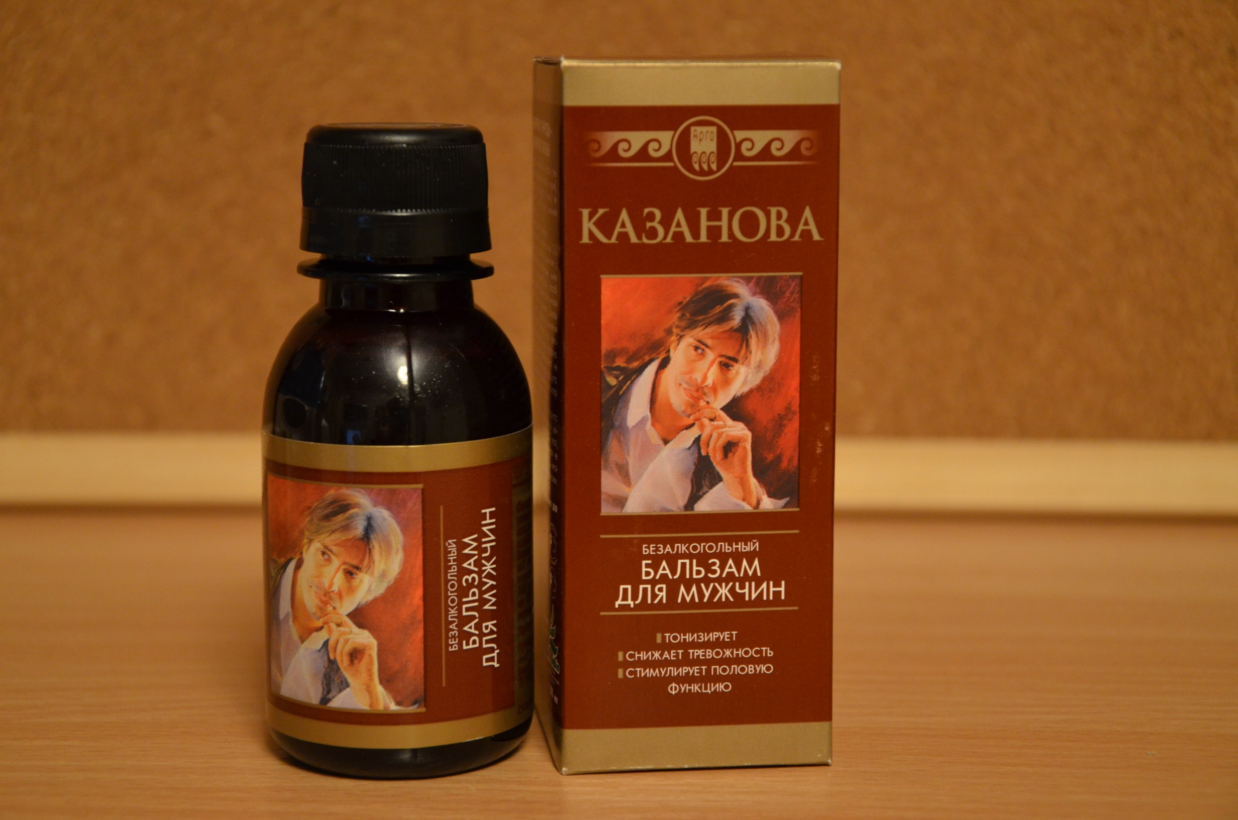 Балзьам Казанова доставка