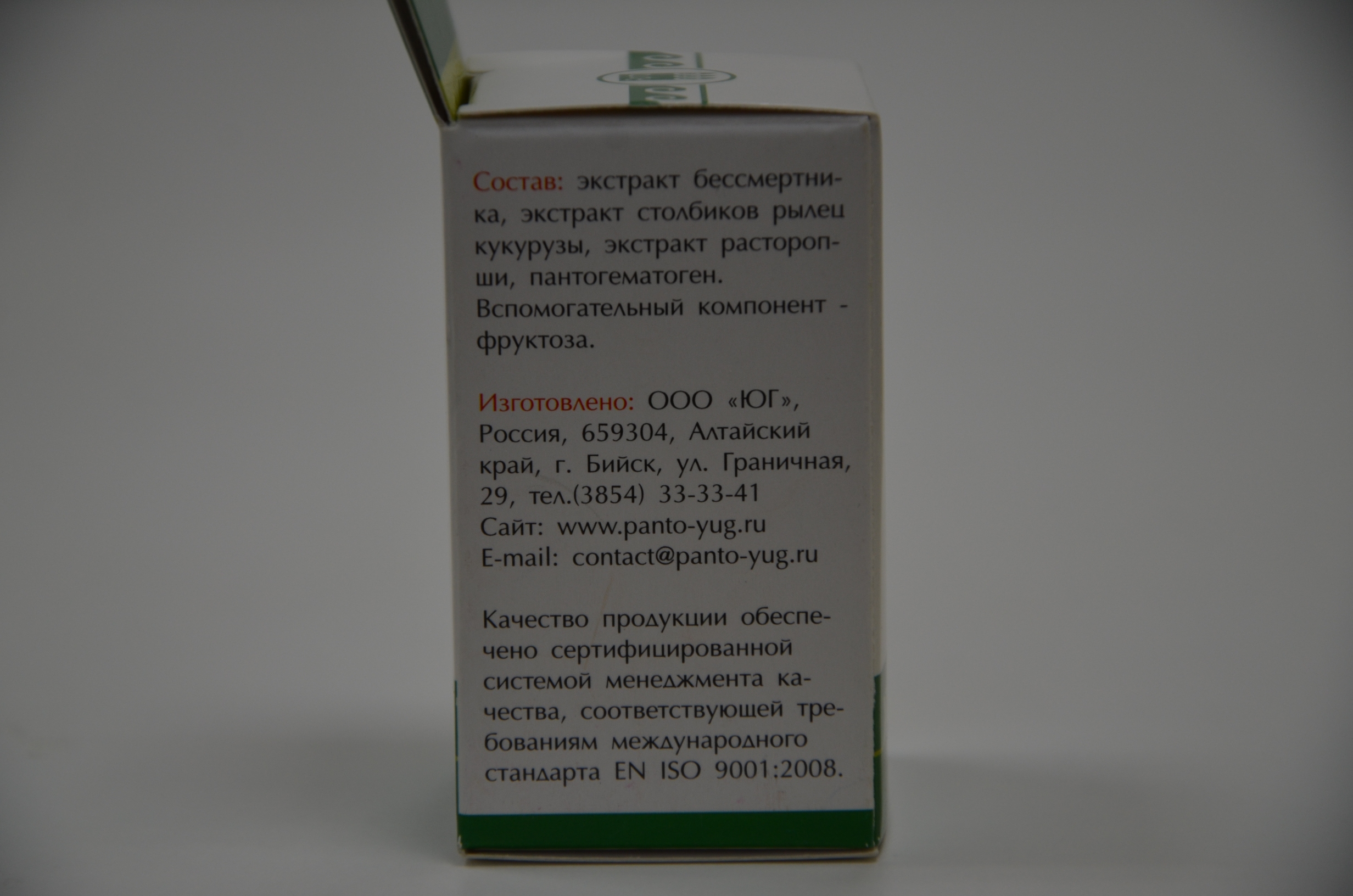 Холепаль купить Екатеринбург