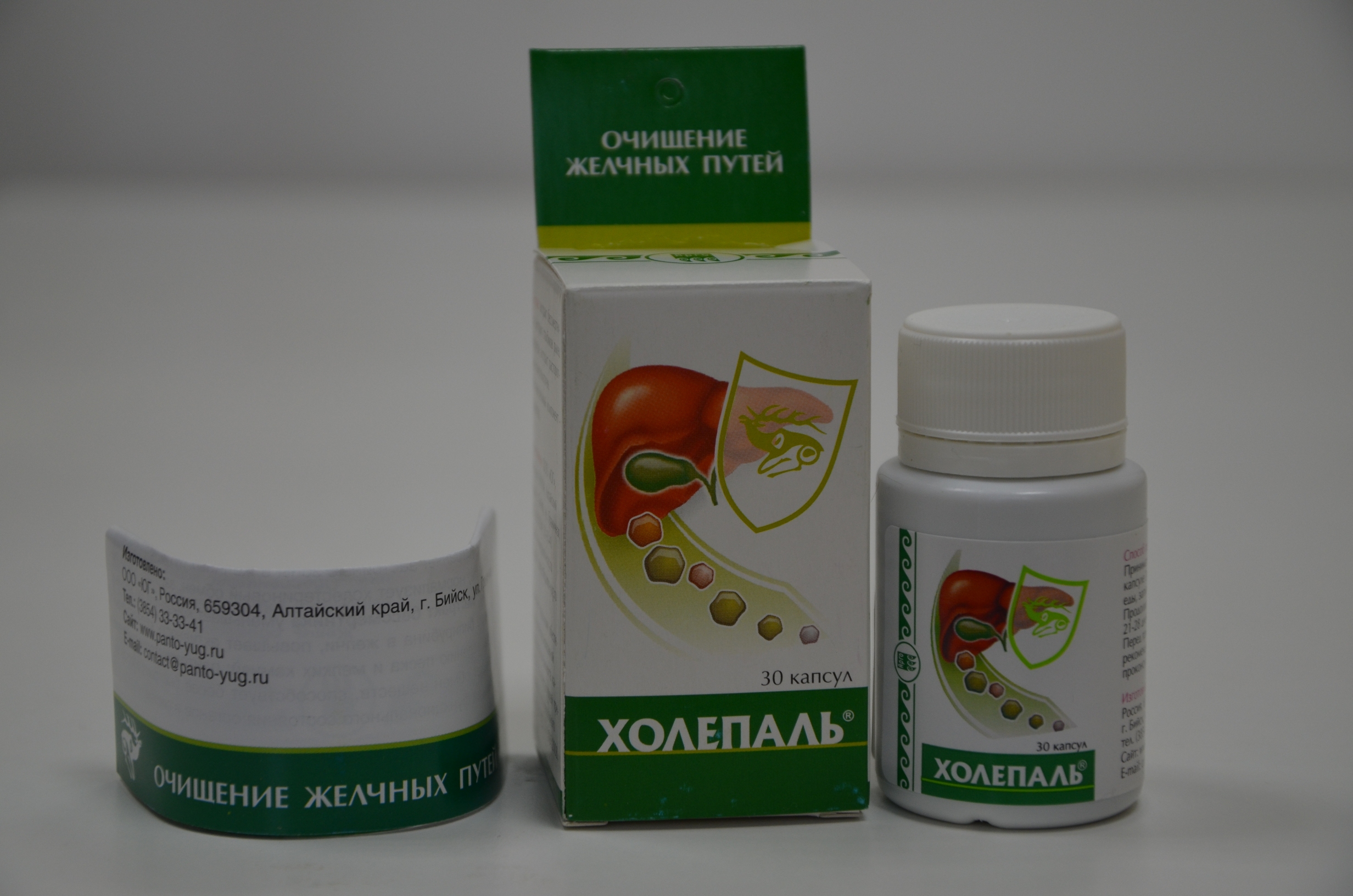 Холепаль Арго купить Екатеринбург