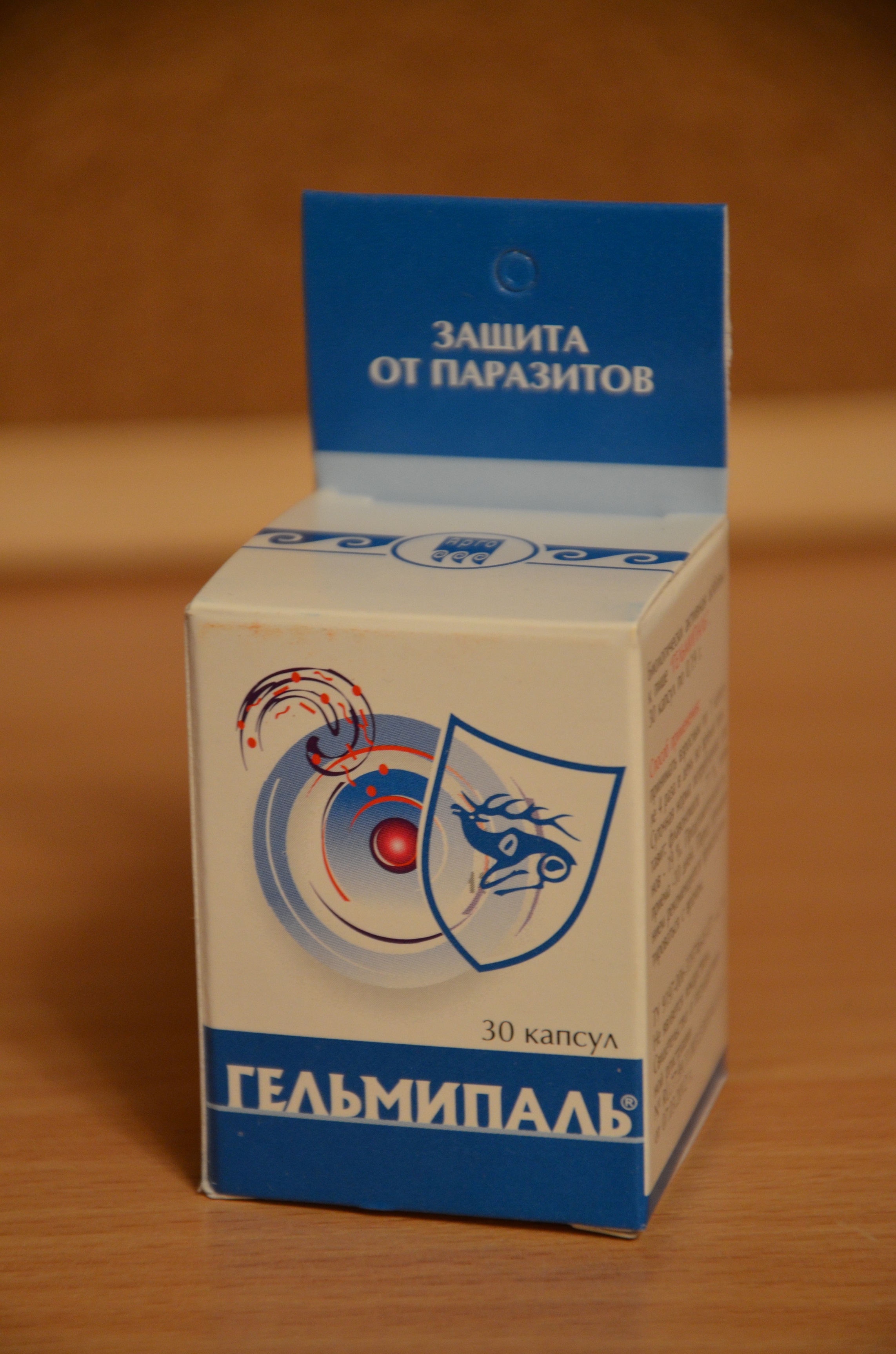 Гельмипаль