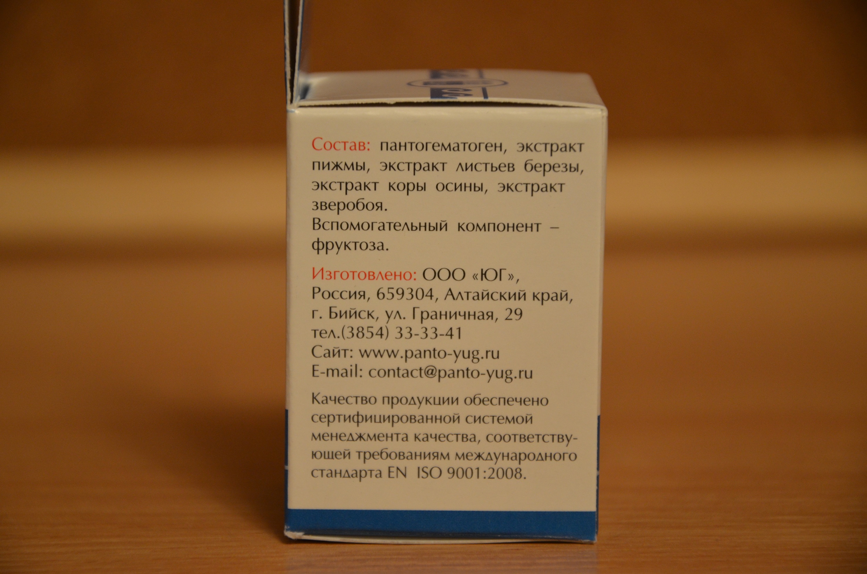 Гельмипаль Екатеринбург
