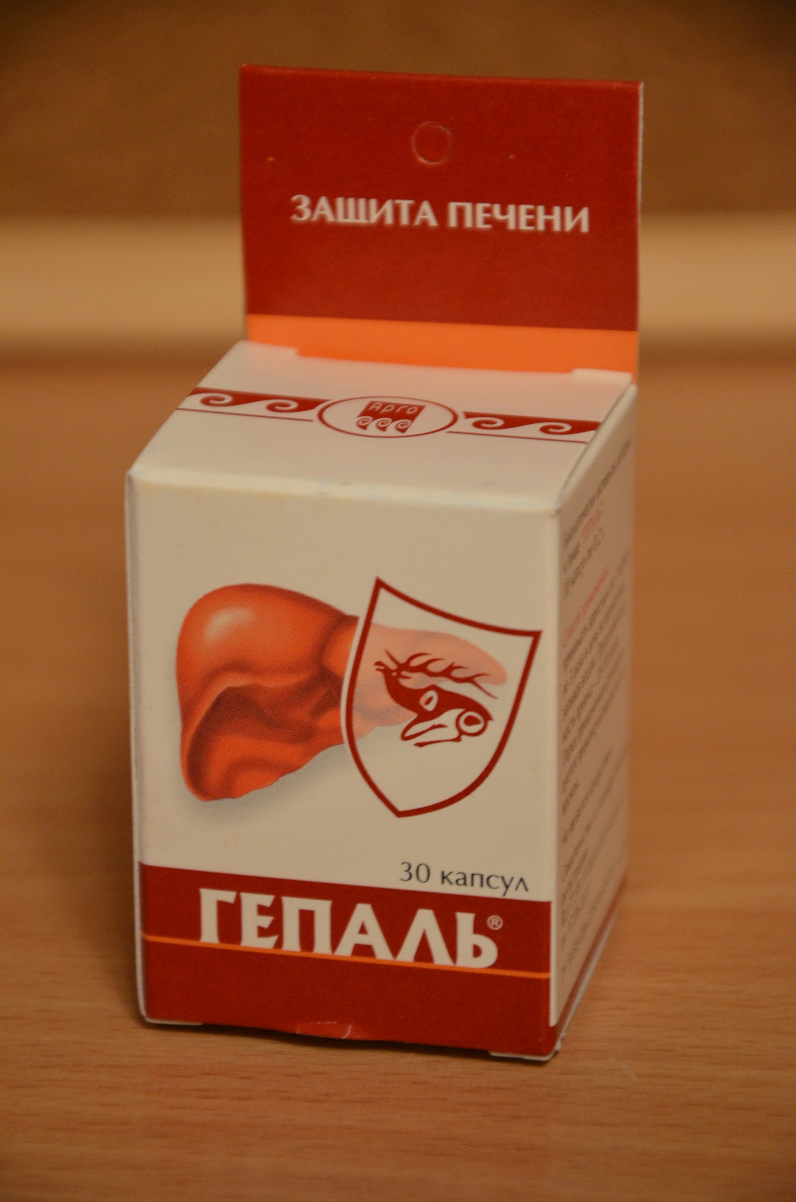 Гепаль