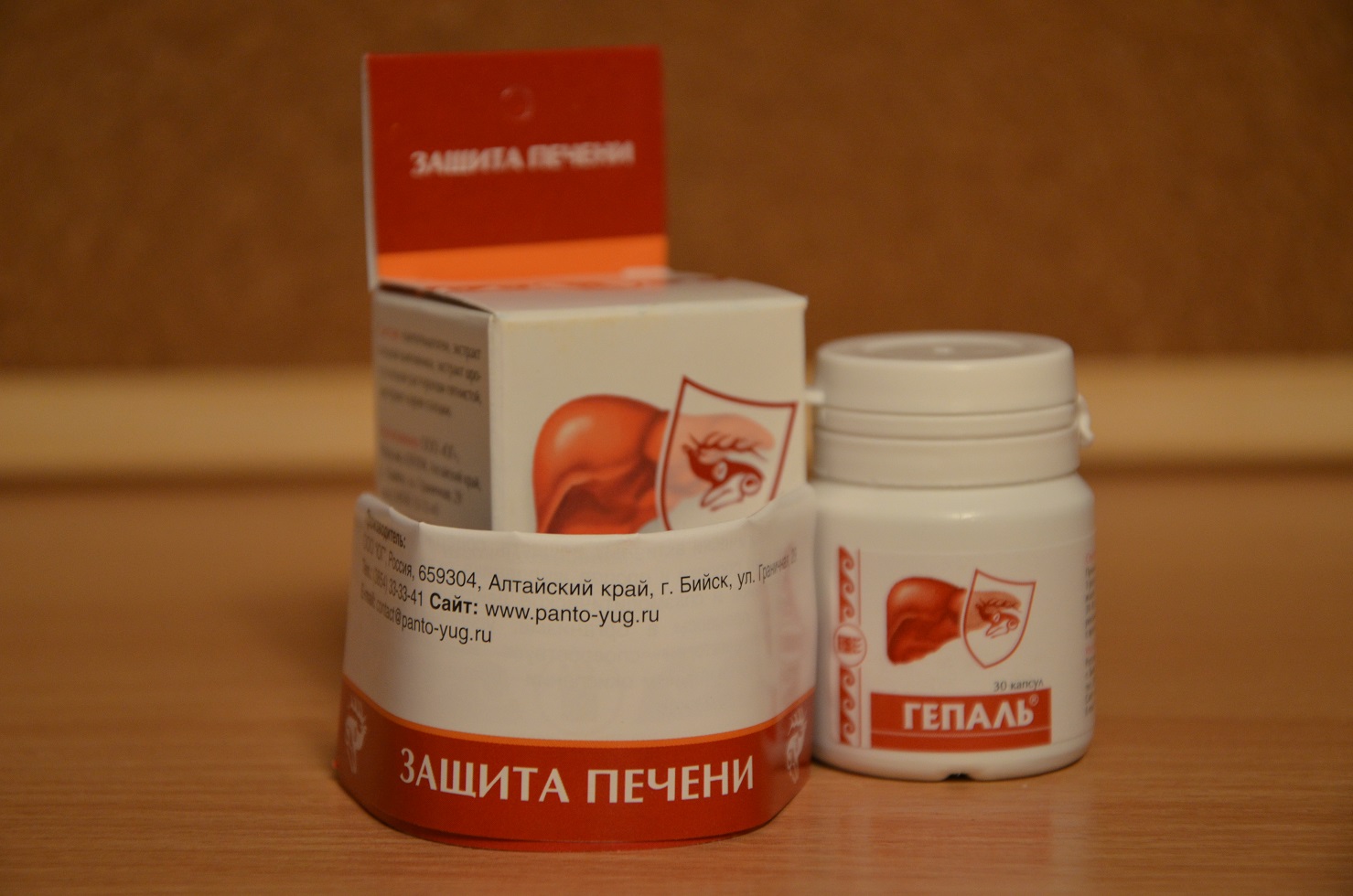 Гепаль купить доставка Екатеринбург