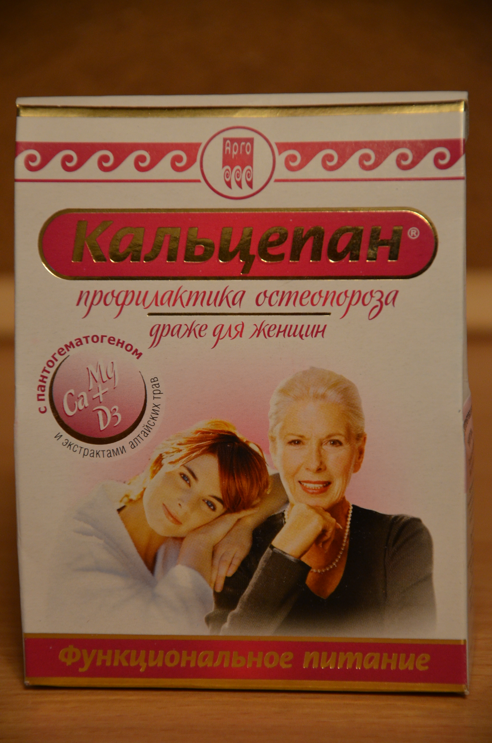 Кальцепан