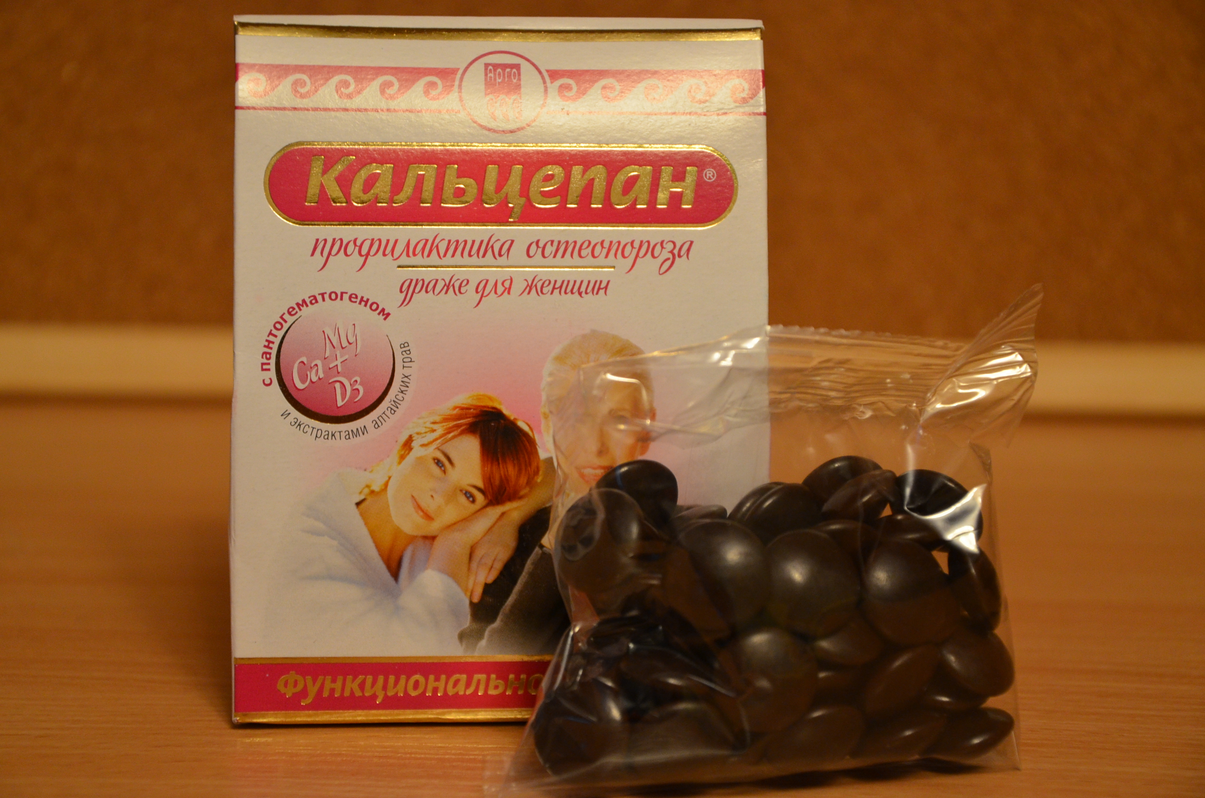 Кальцепан купить