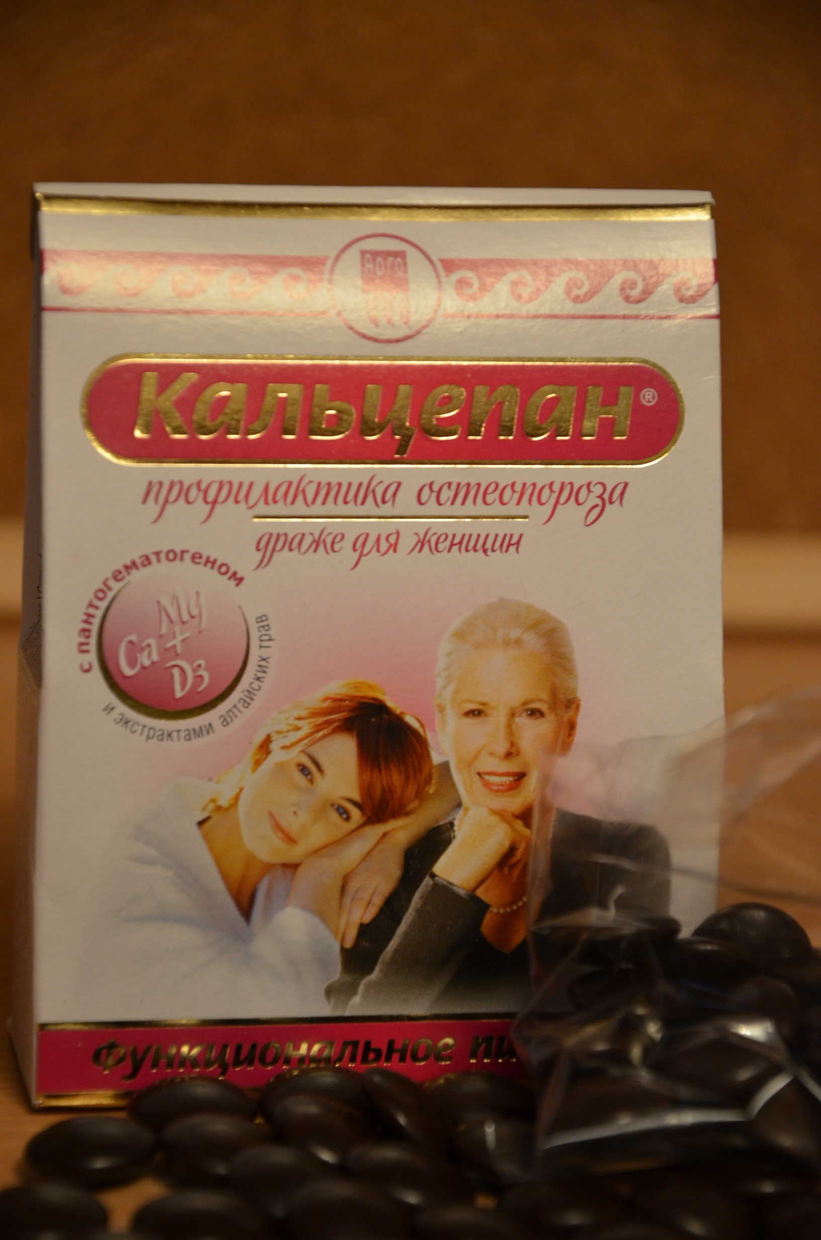 Кальцепан доставка