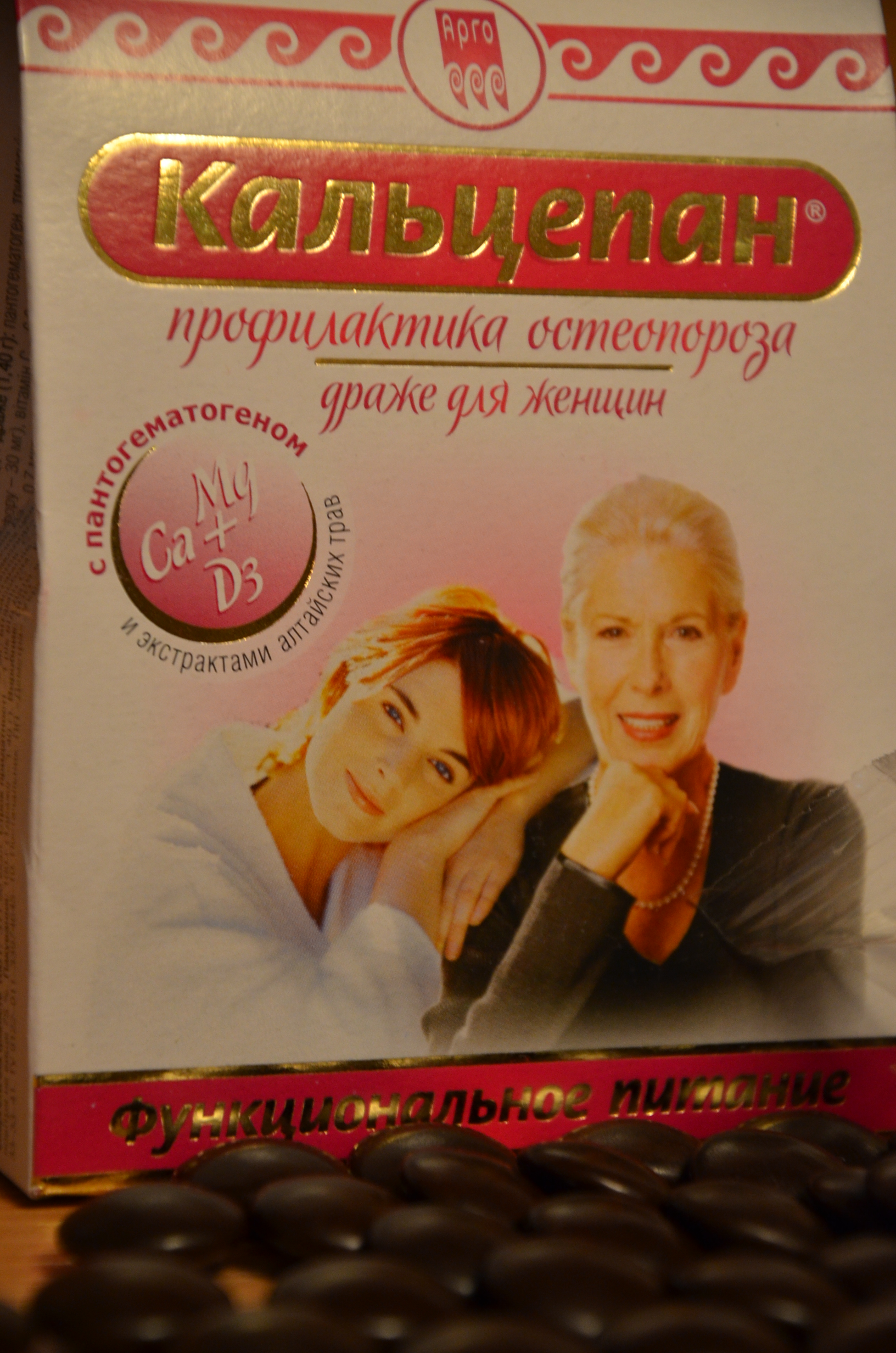 Кальцепан Екатеринбург