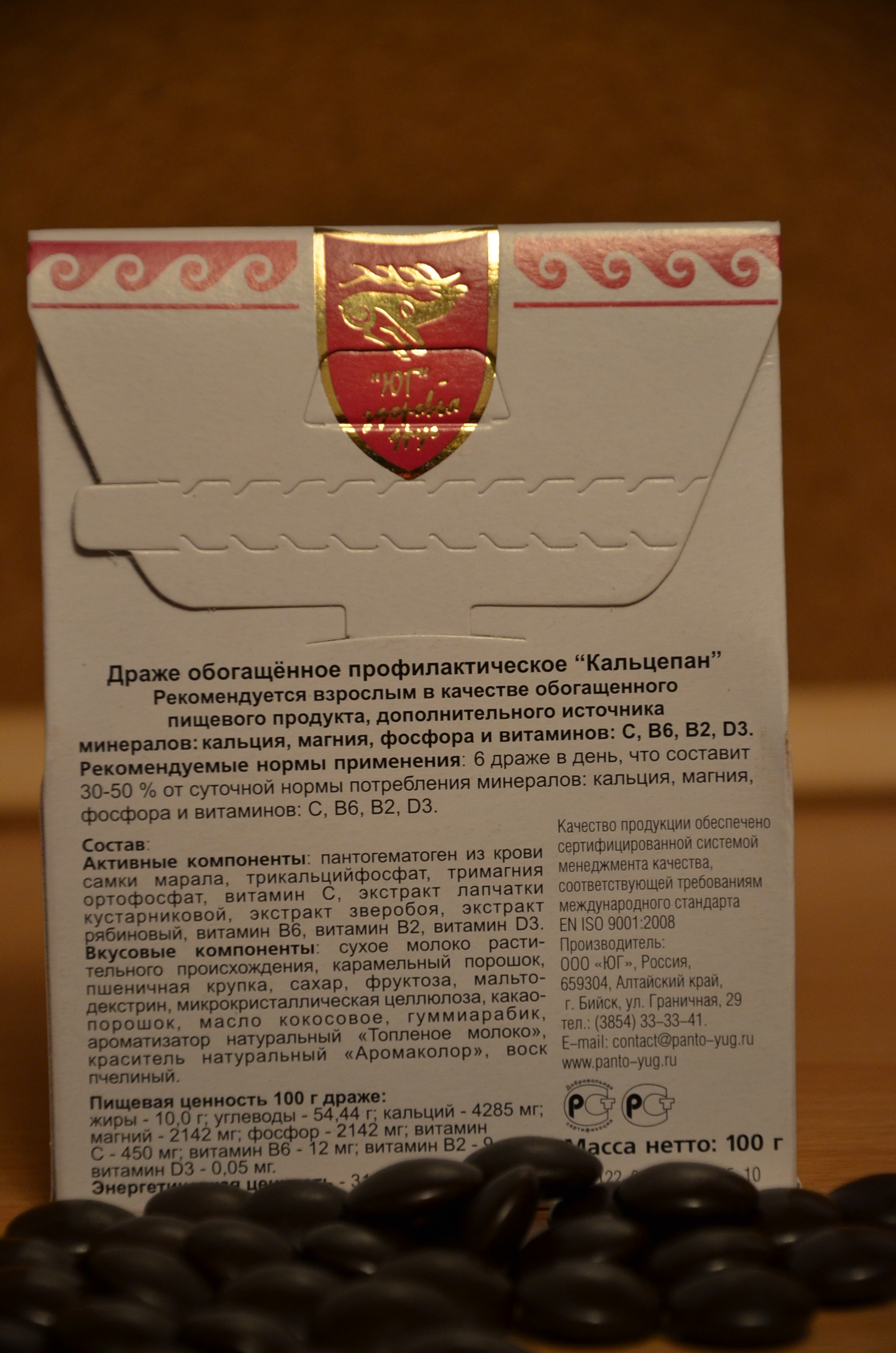 Кальцепан купить доставка Екатеринбург