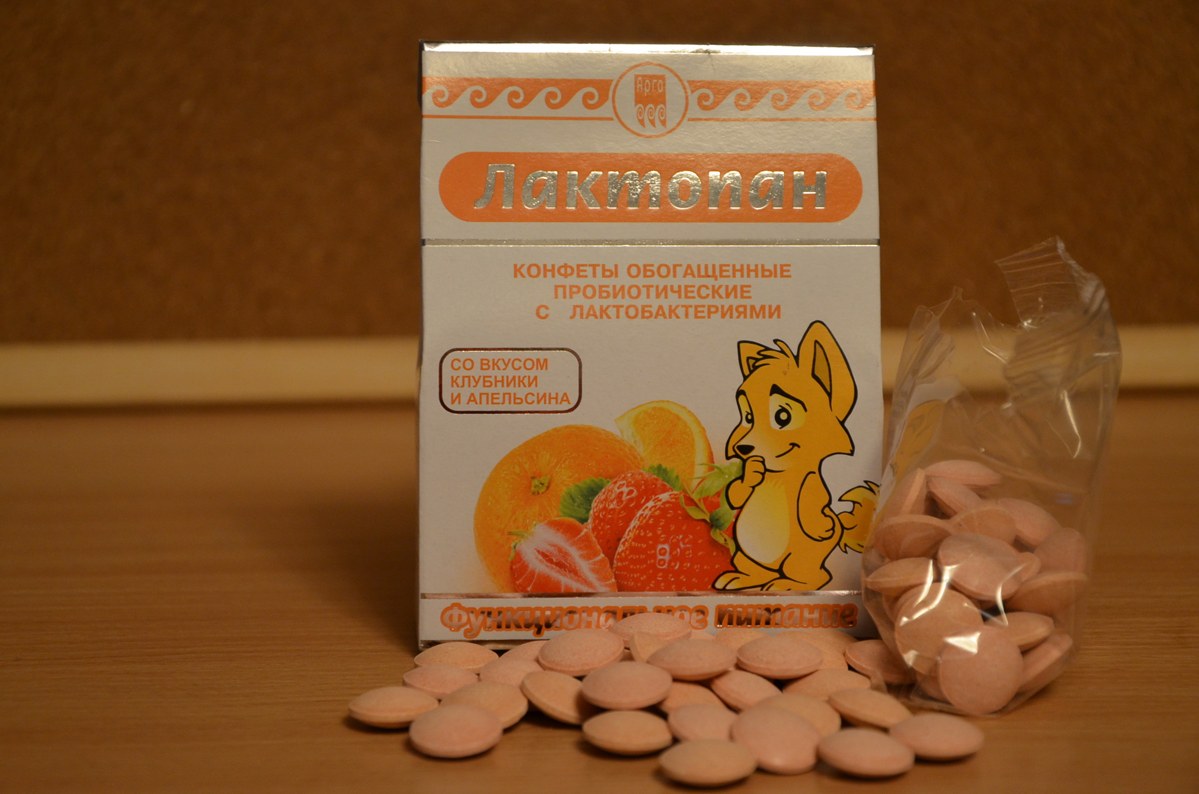 Лактопан Екатеринбург