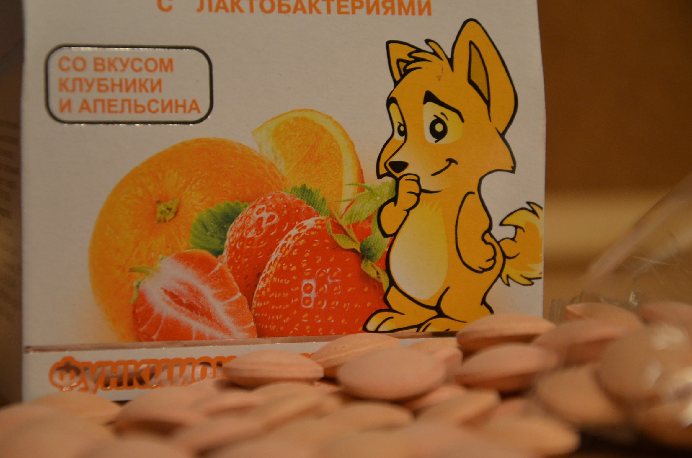 Лактопан доставка
