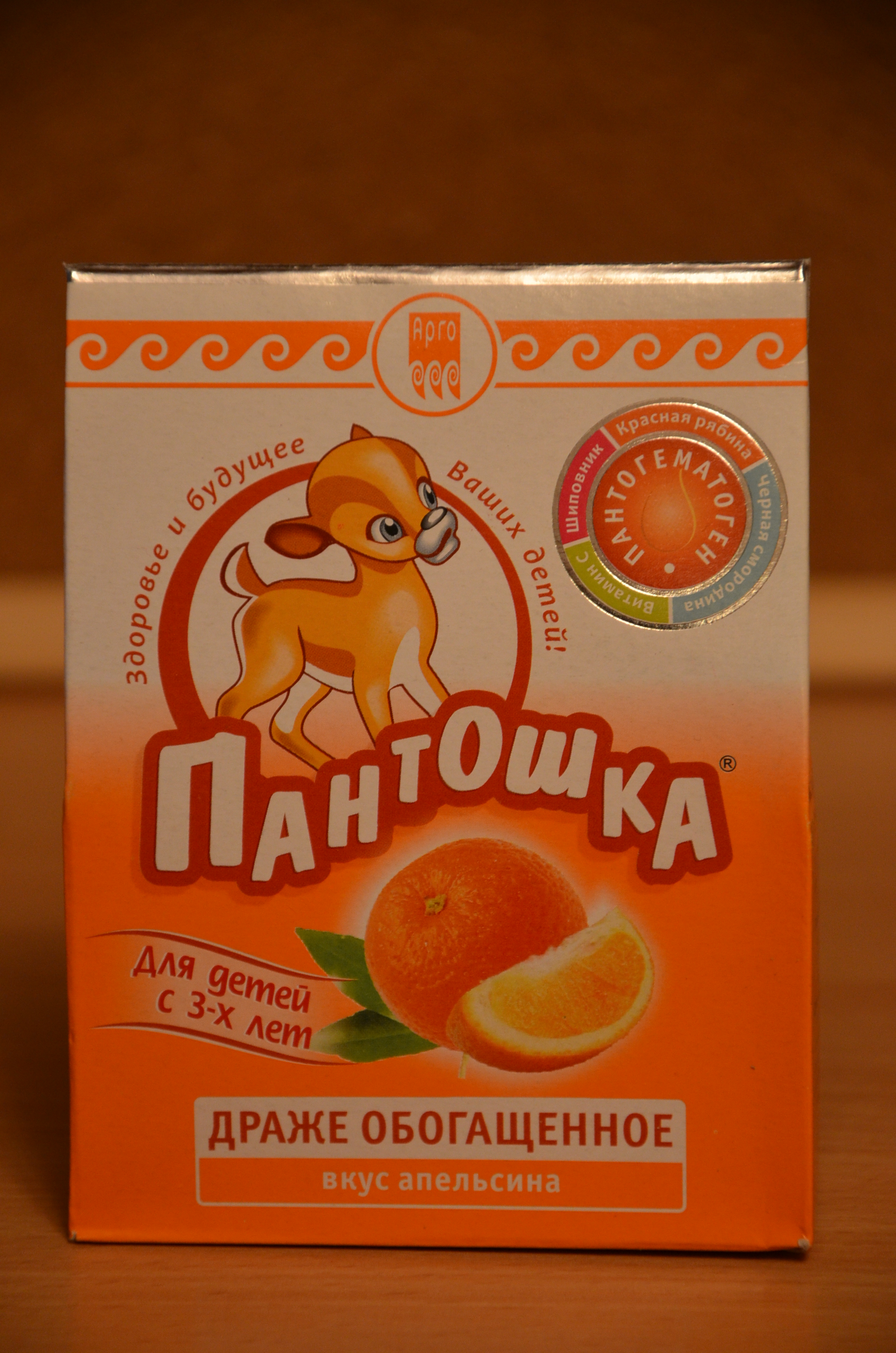 Пантошка