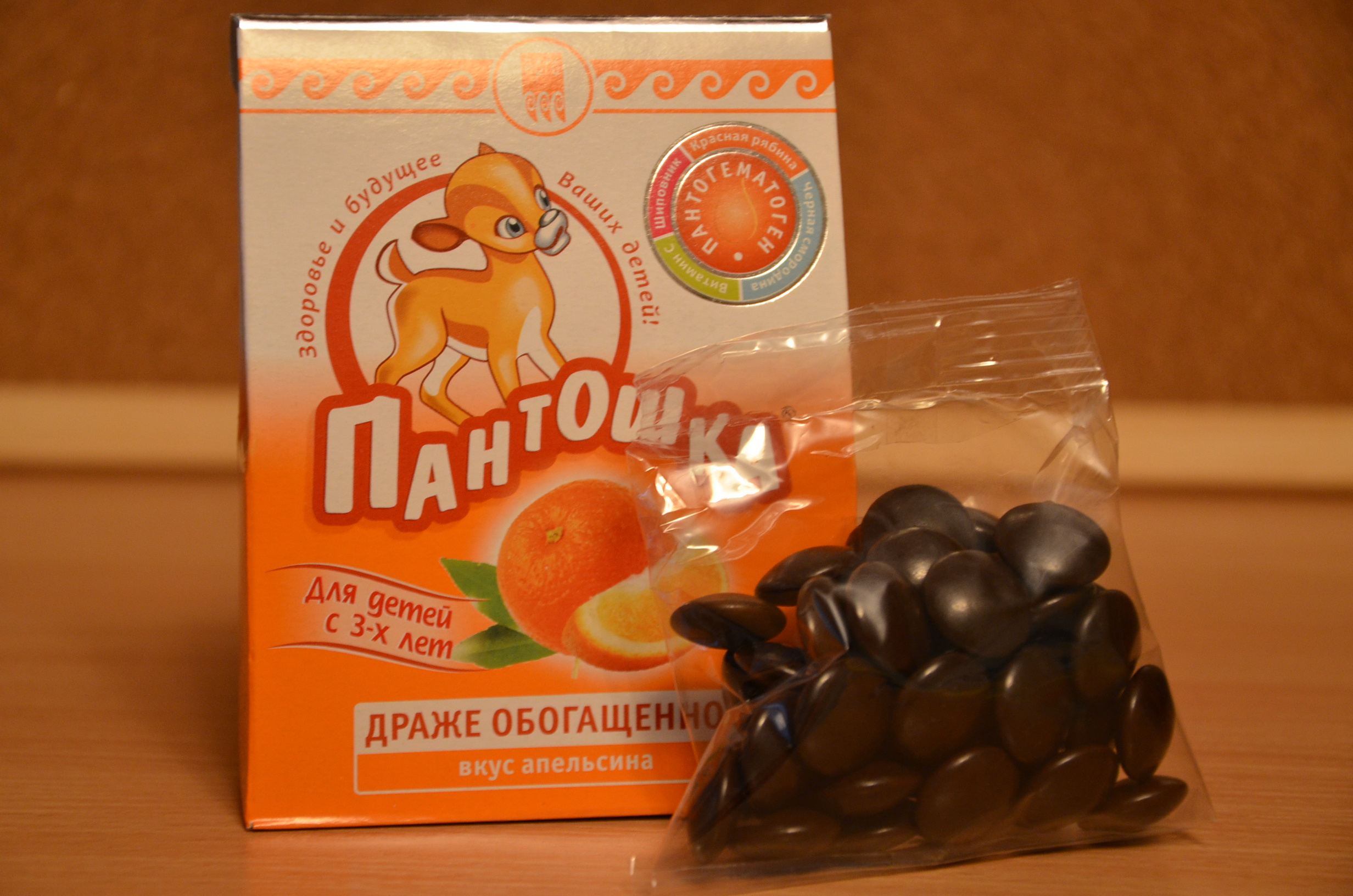 Пантошка купить