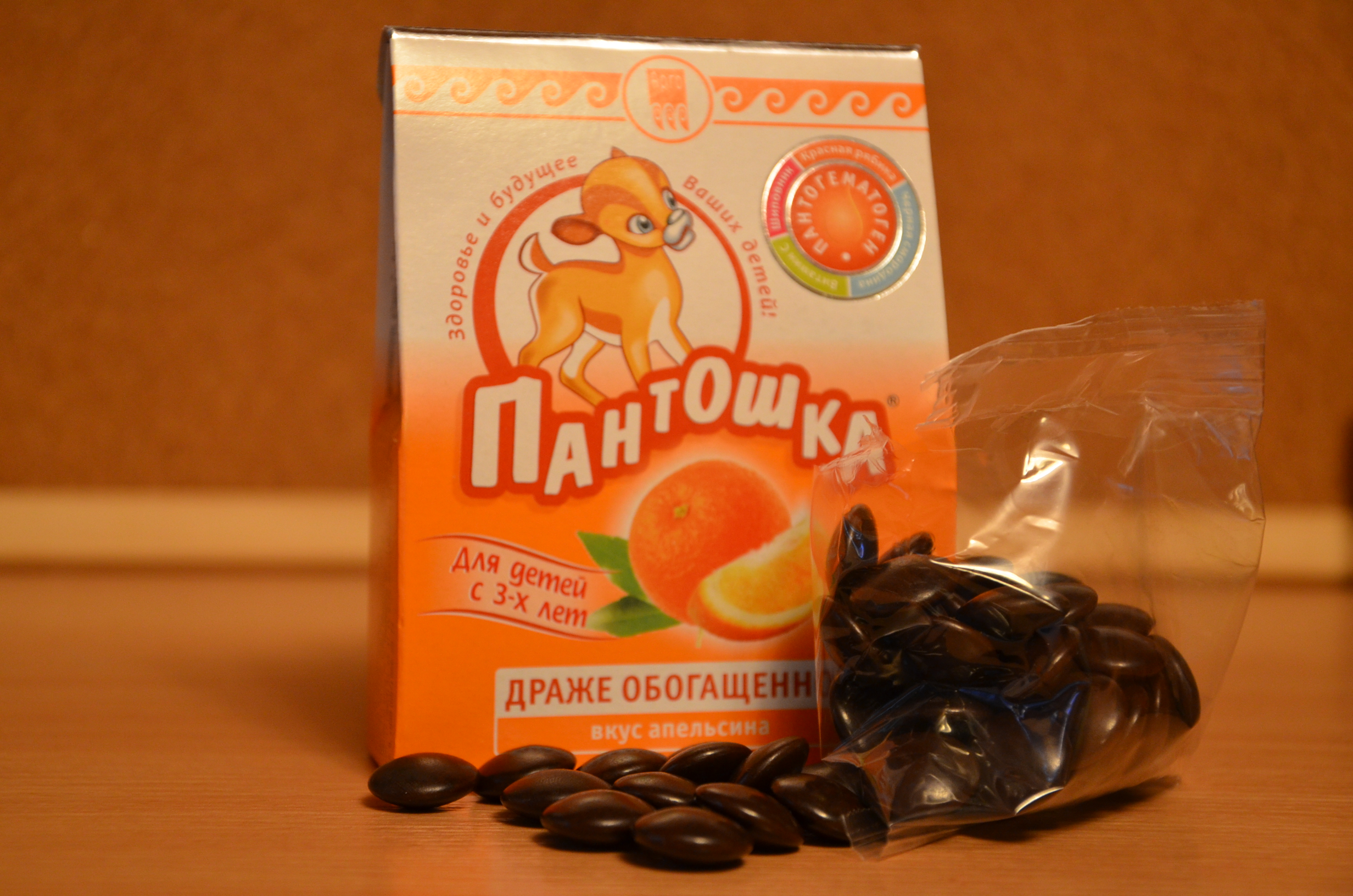 Пантошка Екатеринбург