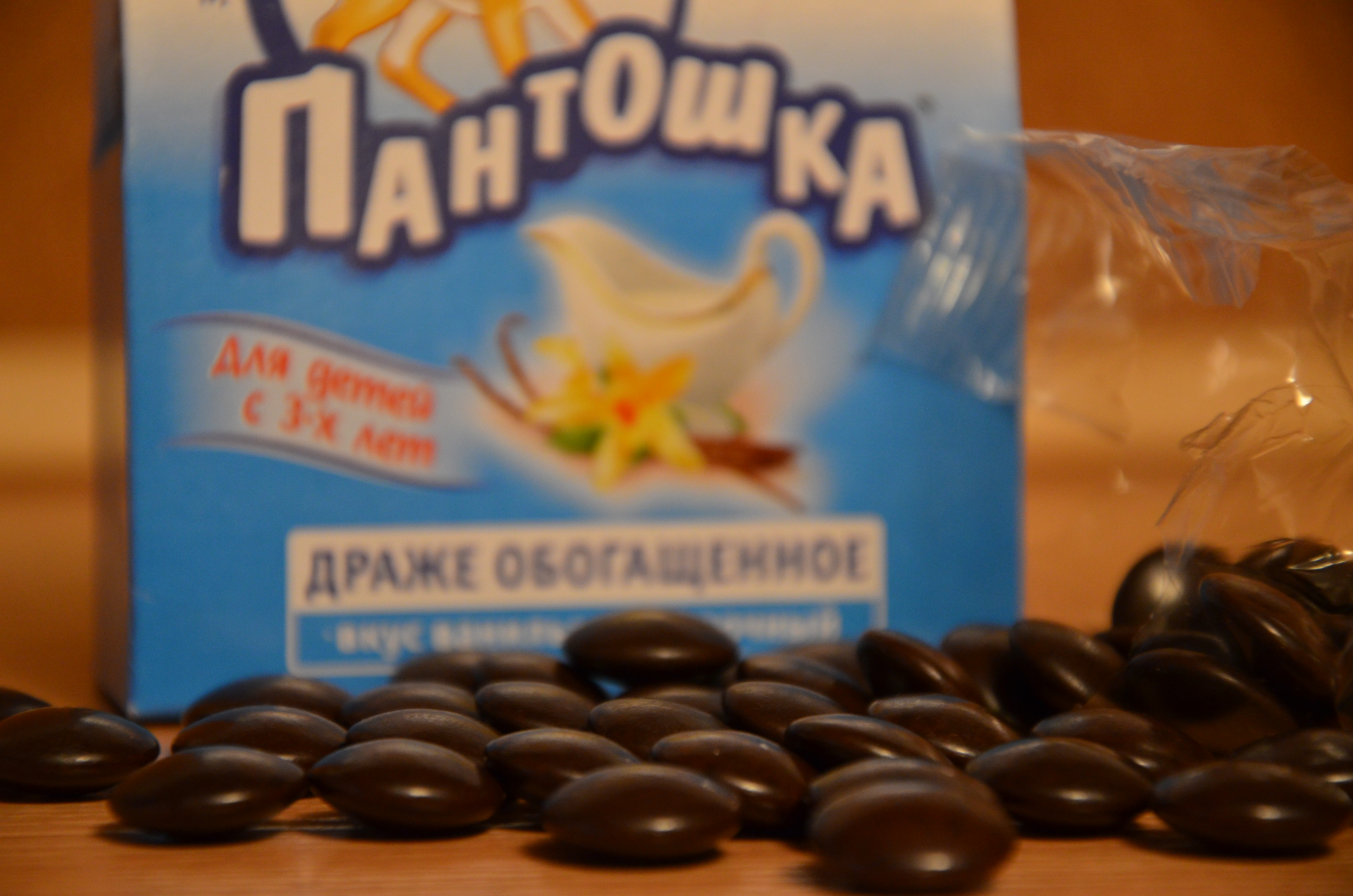 Пантошка ванильный доставка