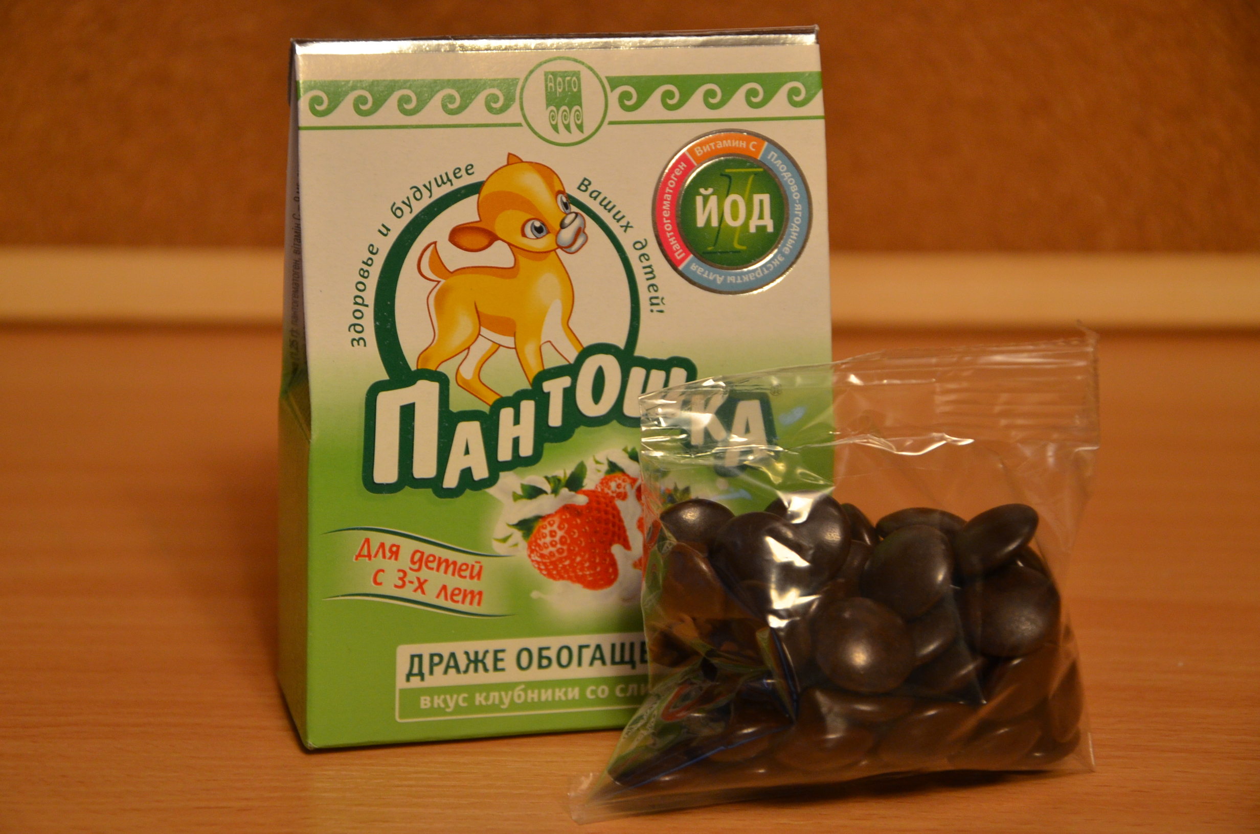 Пантошка клубничный купить