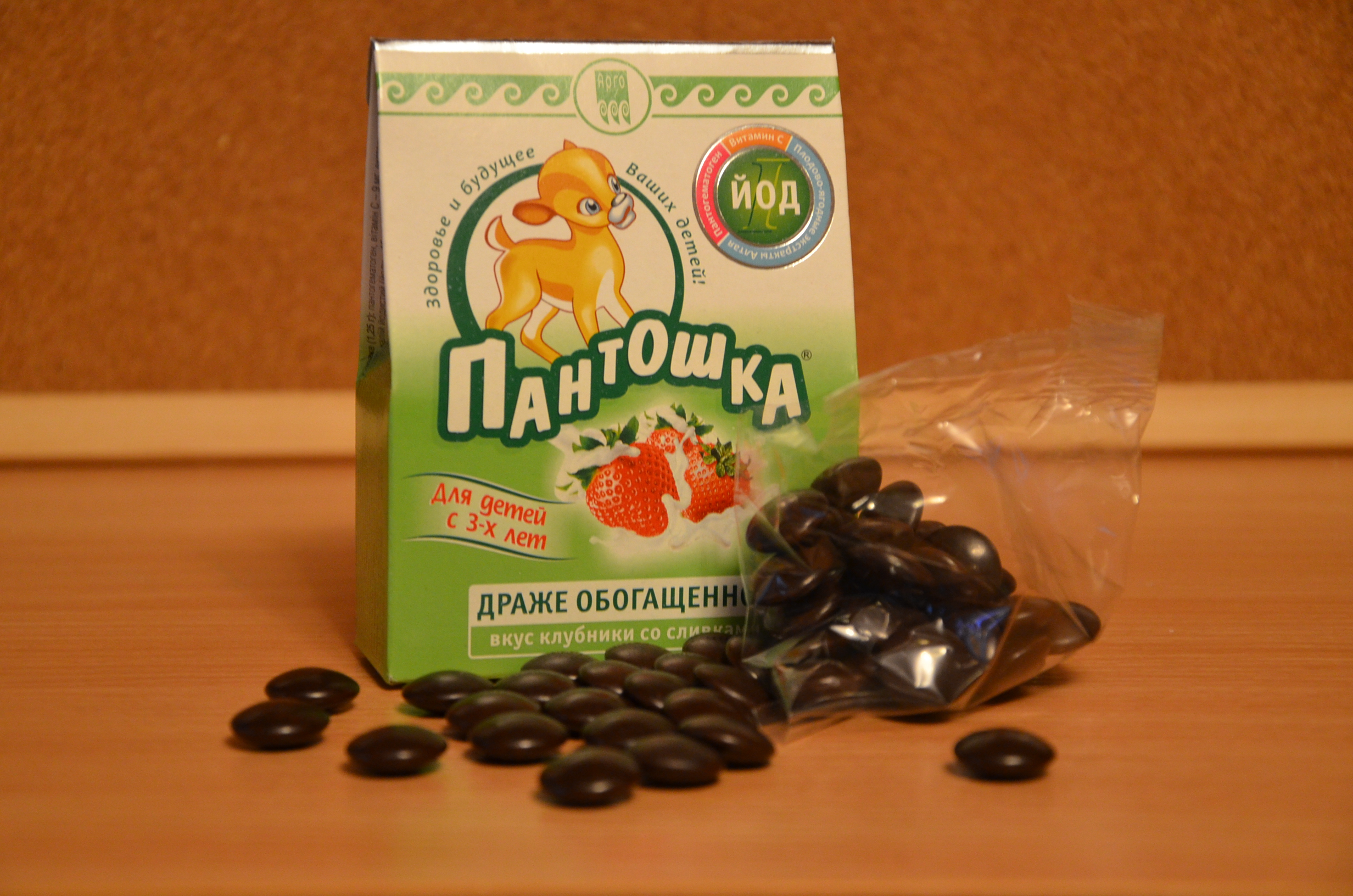 Пантошка клубничный доставка