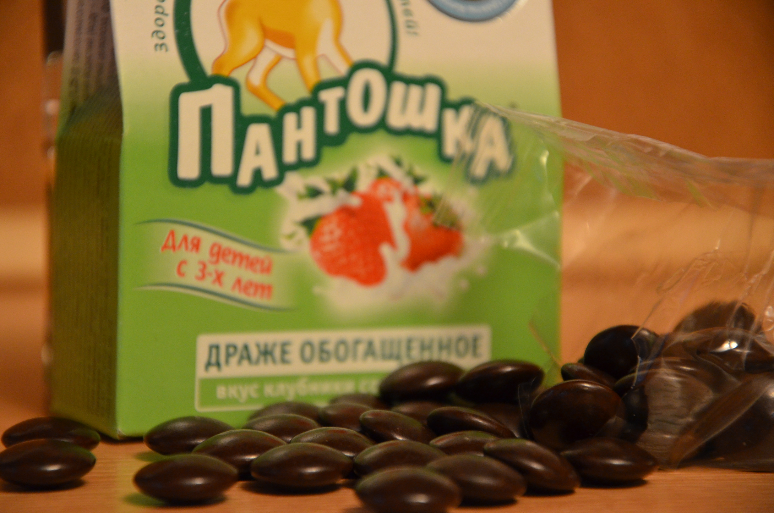 Пантошка клубничный Екатеринбург