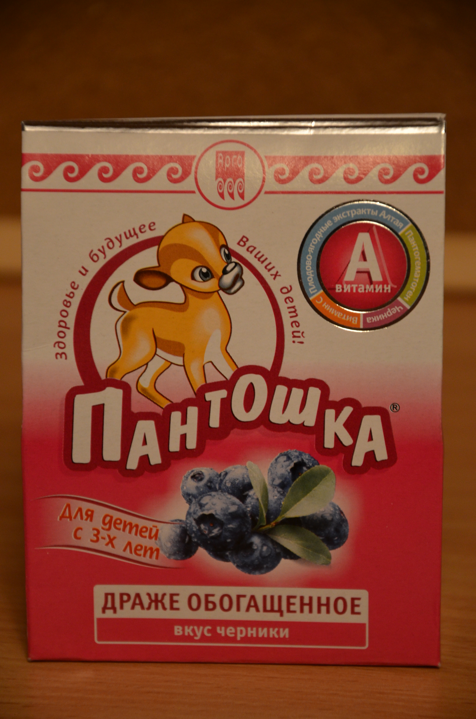Пантошка черничный