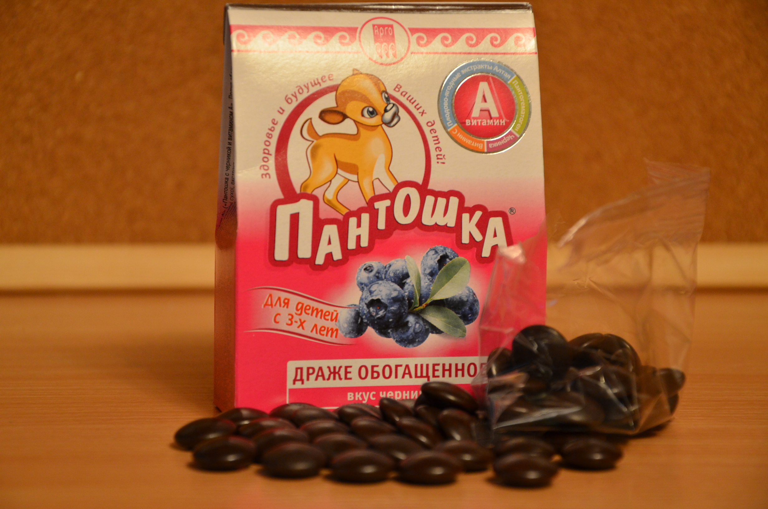 Пантошка черничный купить