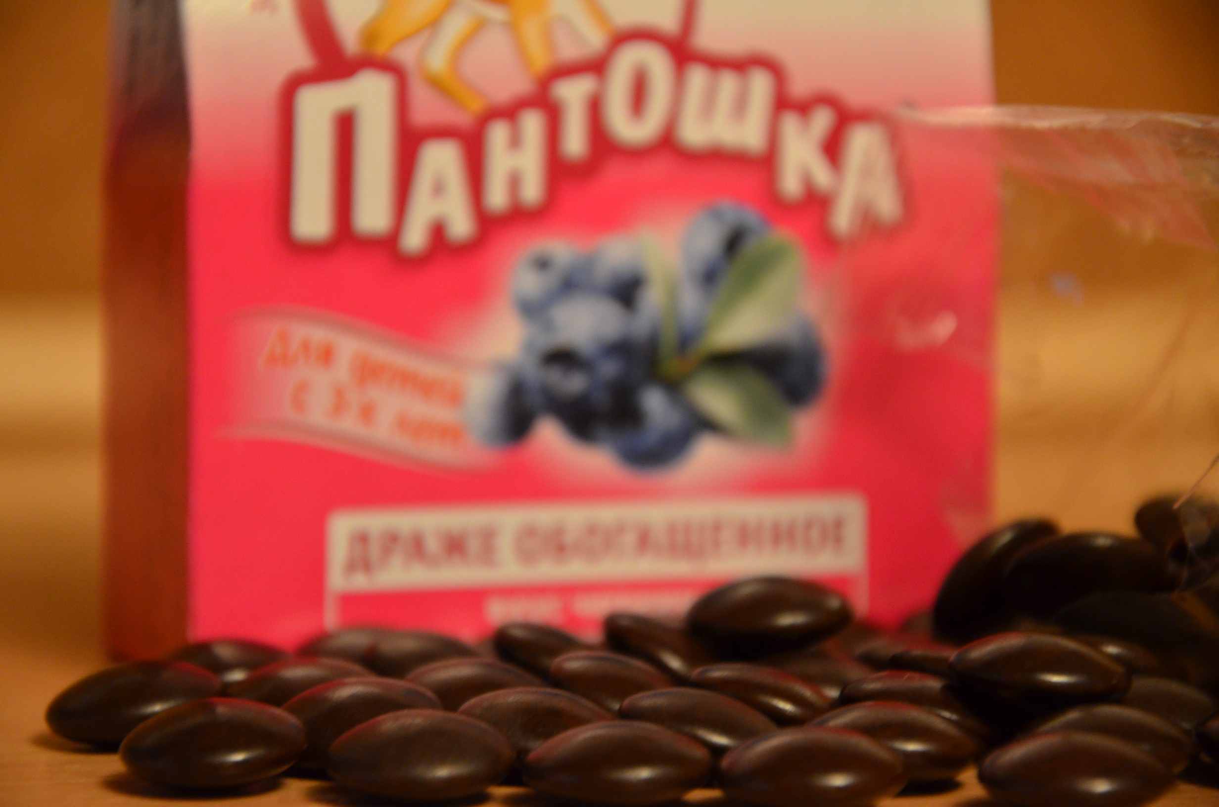 Пантошка черничный 